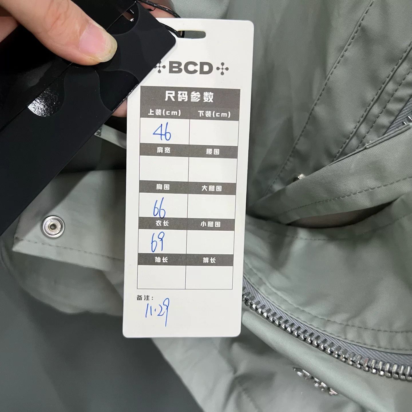 Dior Dior Hooded Zip Jacket in Light Color Size US L / EU 52-54 / 3 - 6 Thumbnail