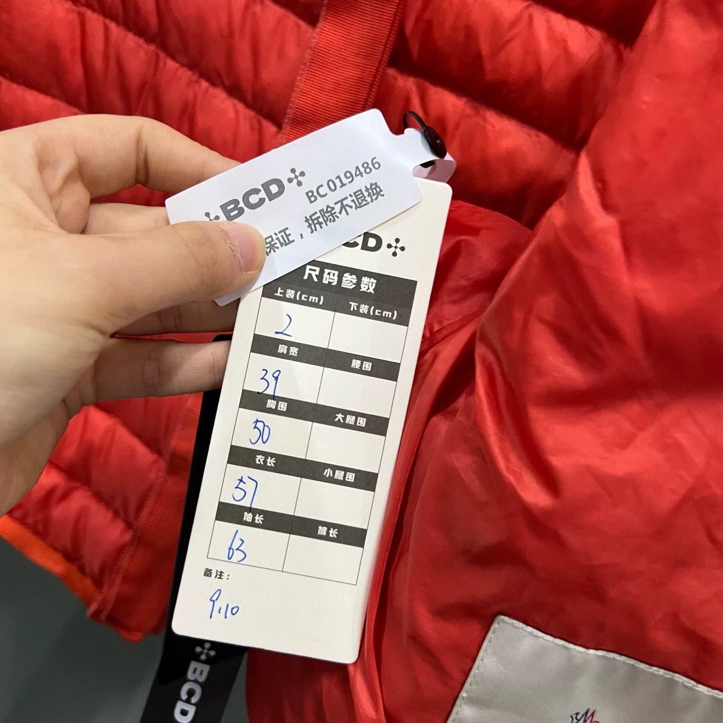 Moncler moncler orange down jacket size 2 Size US M / EU 48-50 / 2 - 5 Thumbnail