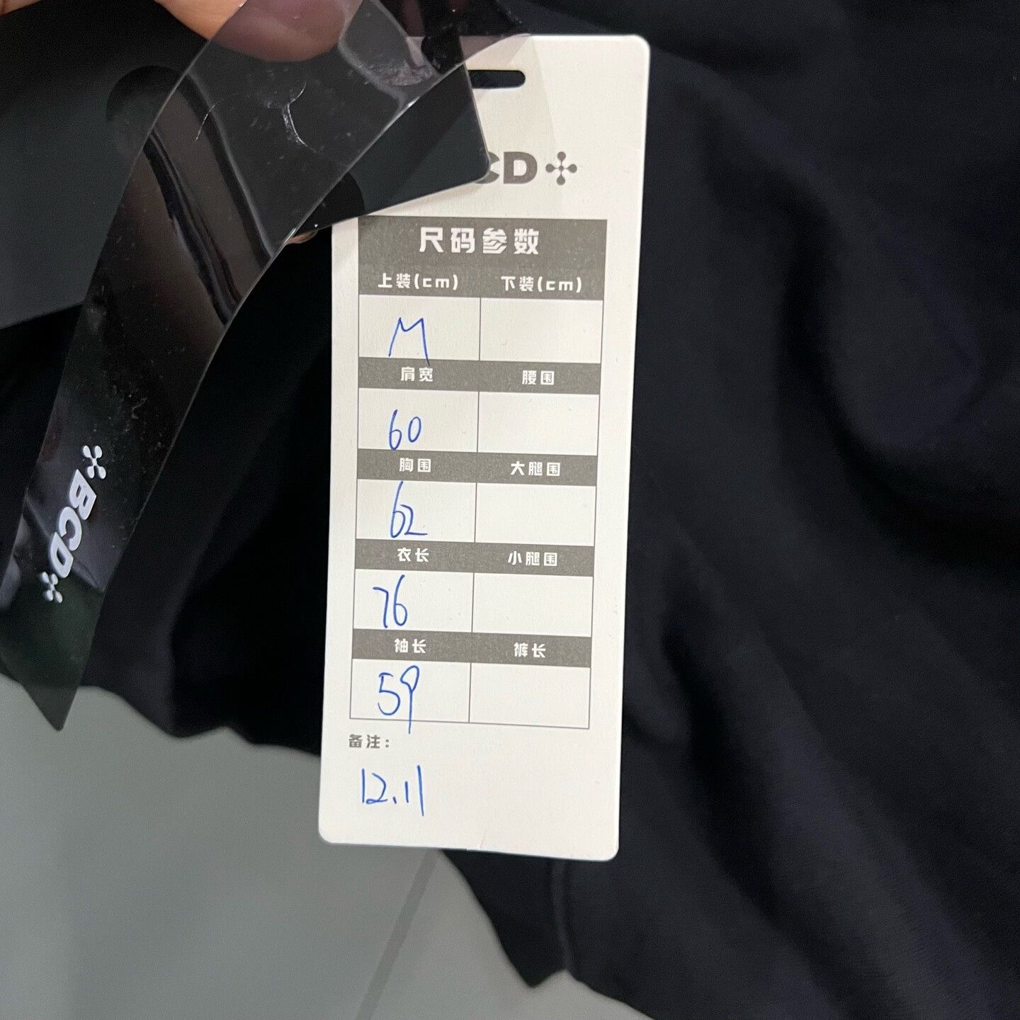 Balenciaga black logo hoodie by balenciaga Size US M / EU 48-50 / 2 - 5 Thumbnail