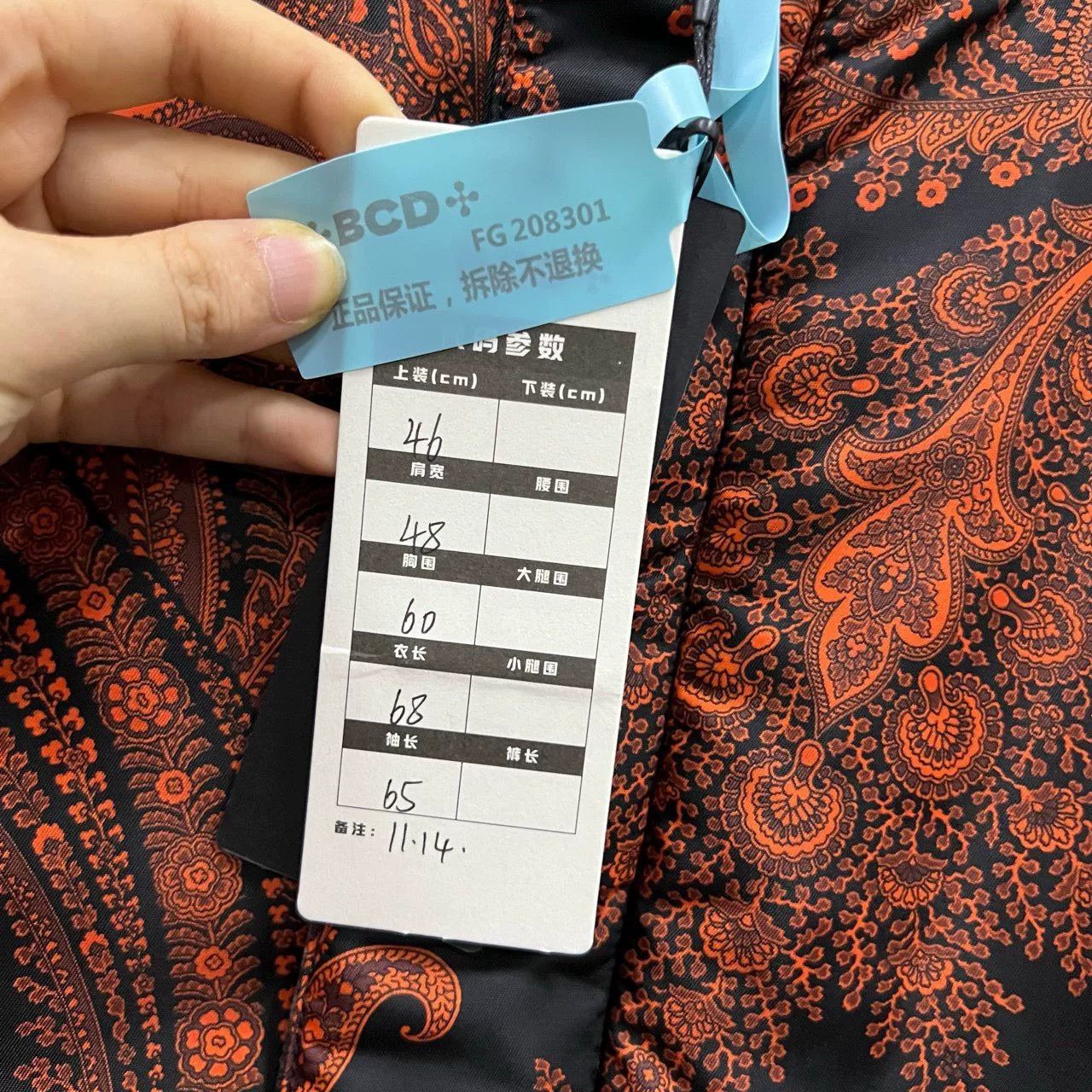 Givenchy Givenchy Reversible Floral Jacket in Black Size US M / EU 48-50 / 2 - 6 Thumbnail