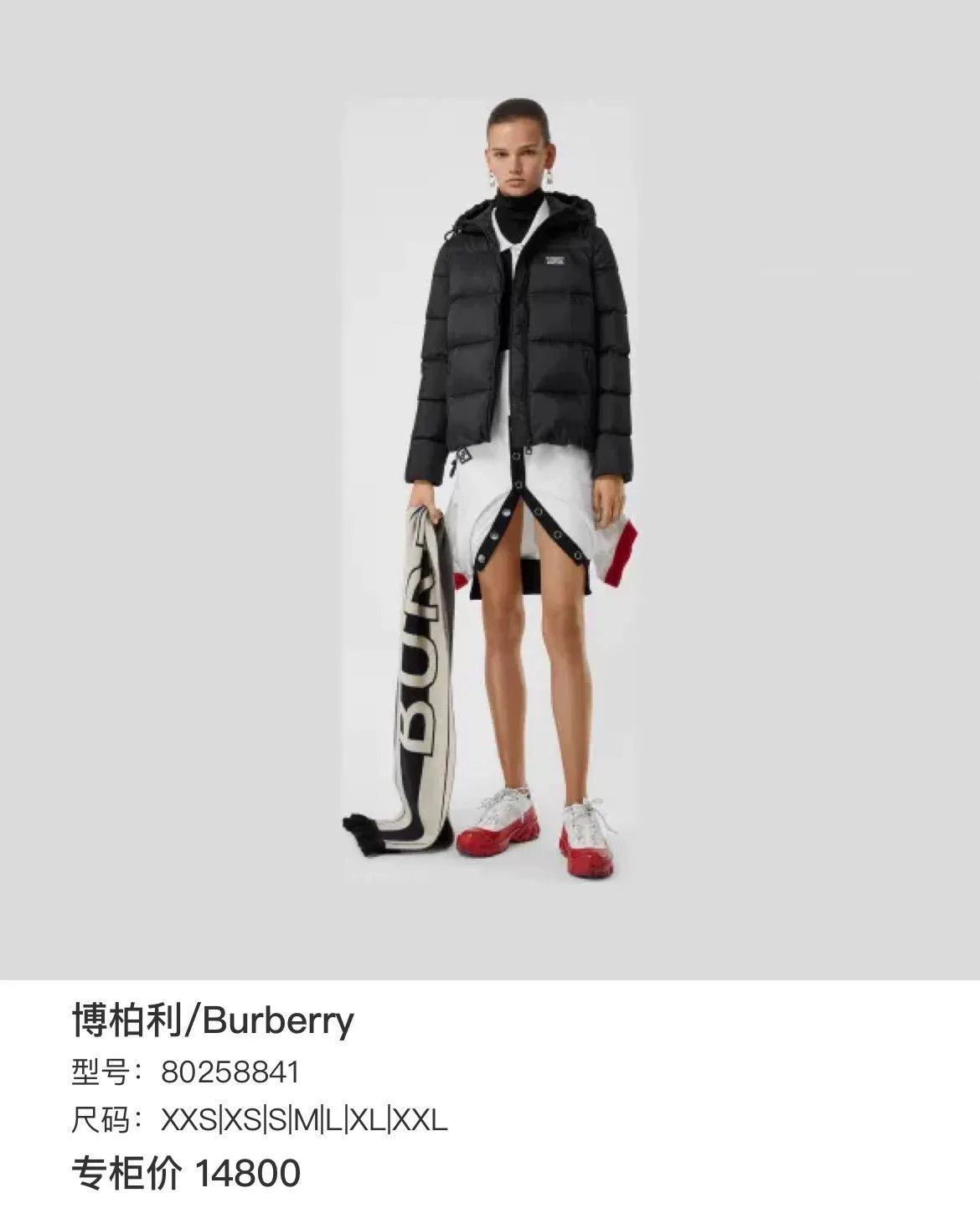 Burberry burberry black logo puffer jacket xl Size US XL / EU 56 / 4 - 6 Thumbnail