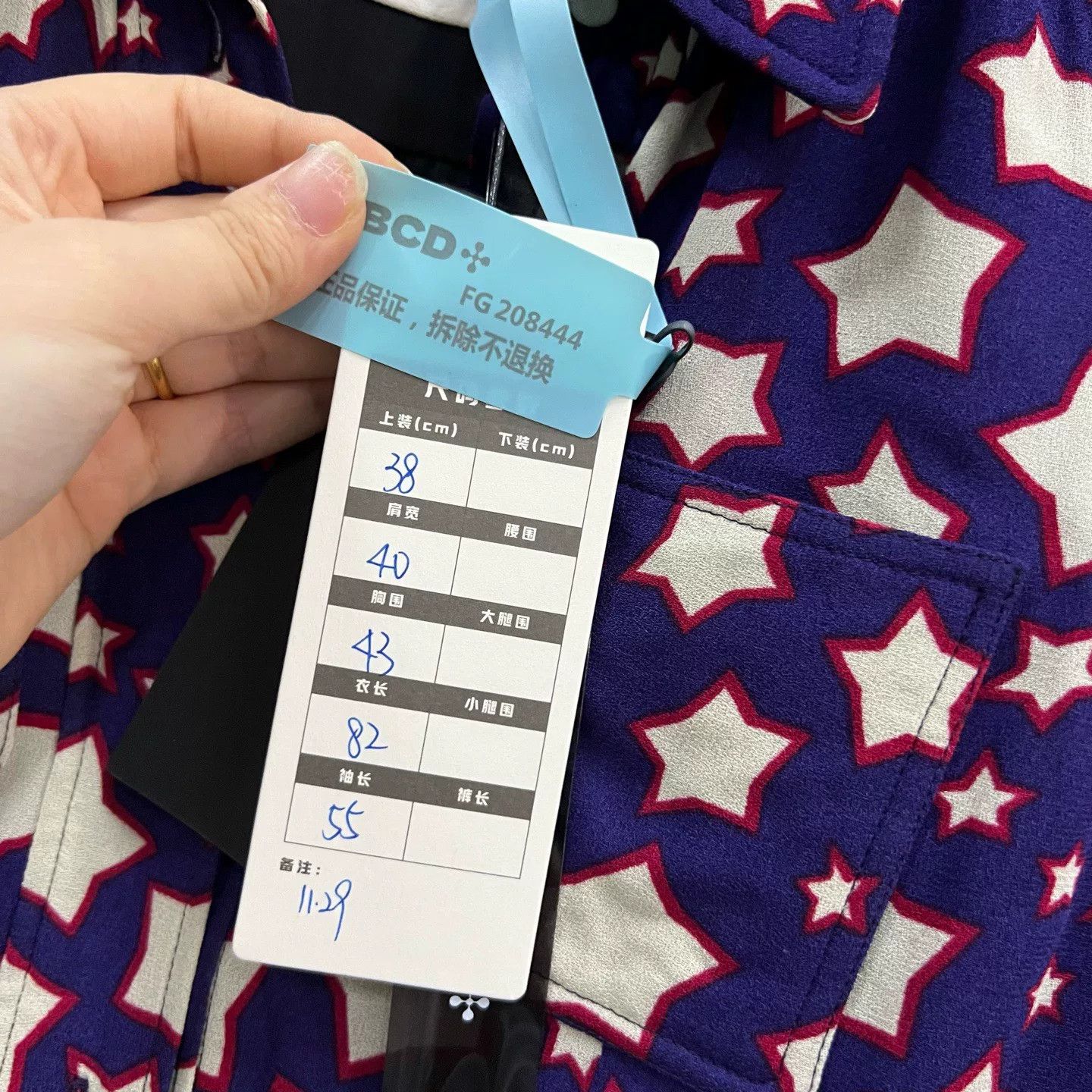 Saint Laurent Paris Saint Laurent Star Print Dress in Purple Size M / US 6-8 / IT 42-44 - 5 Thumbnail