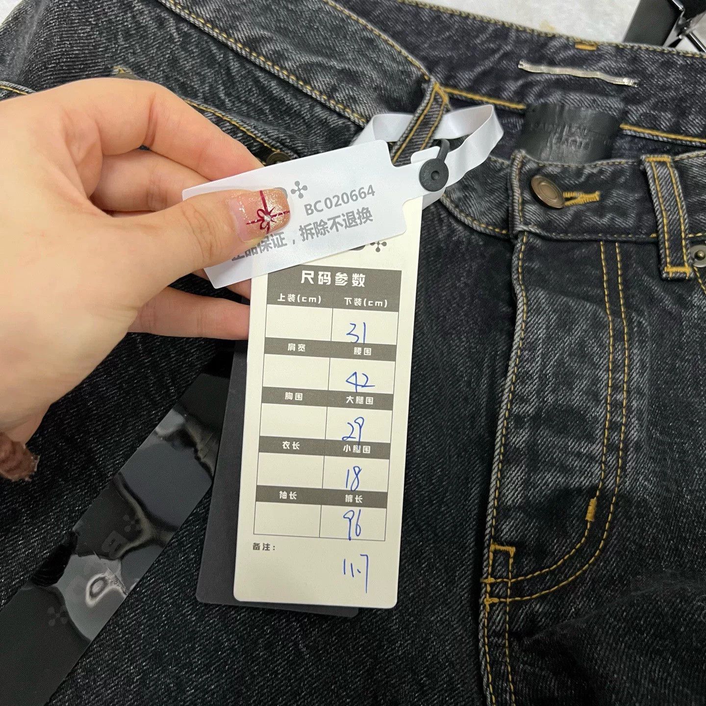 Saint Laurent Paris saint laurent black washed denim pants Size US 31 - 5 Thumbnail