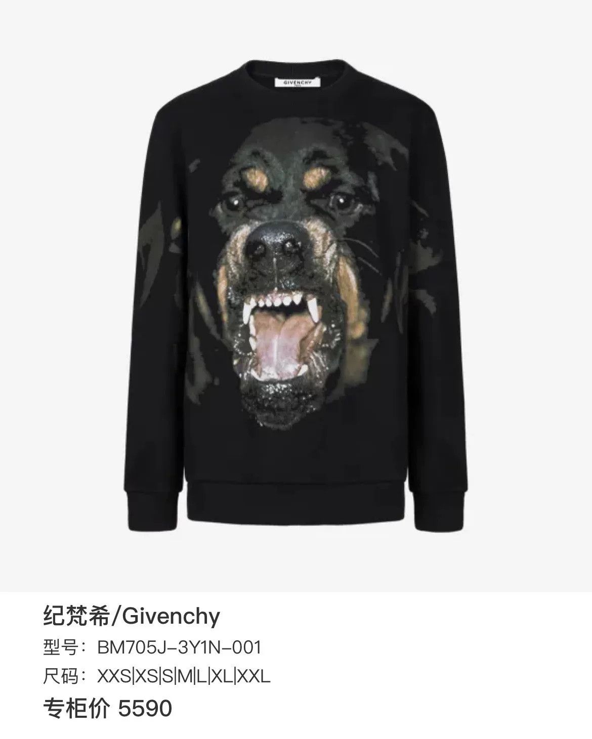 Givenchy givenchy dog head print sweater in excellent condition Size US XS / EU 42 / 0 - 6 Thumbnail