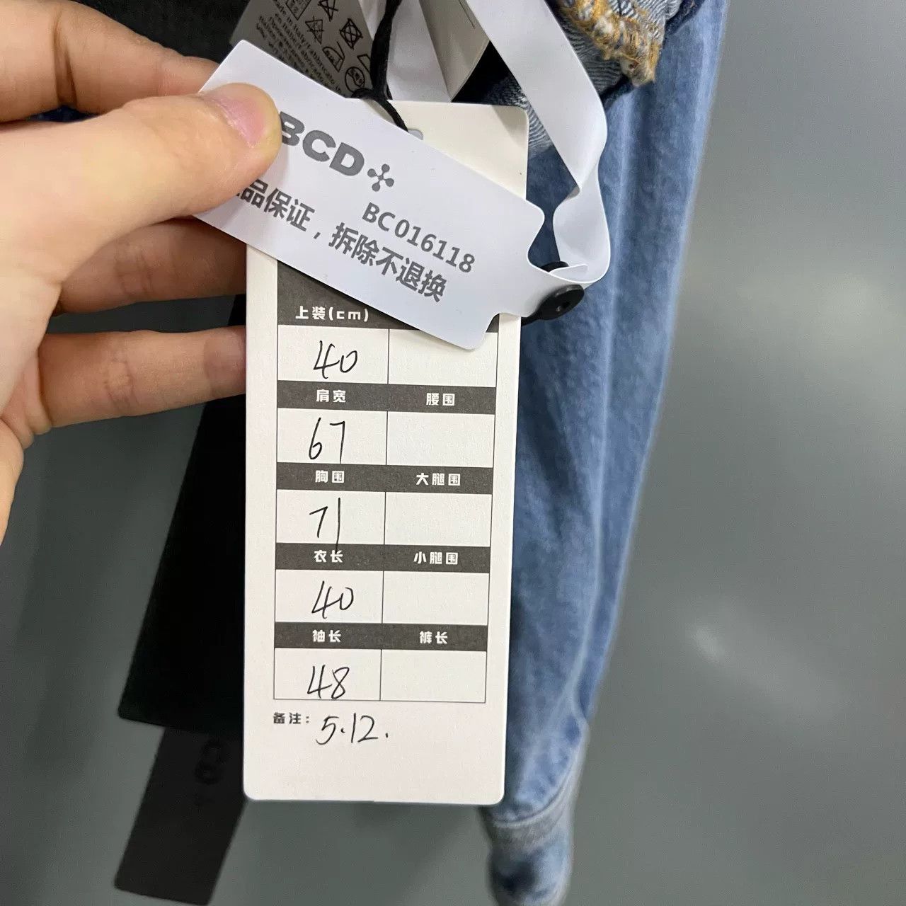 Valentino valentino denim cropped jacket Size M / US 6-8 / IT 42-44 - 5 Thumbnail