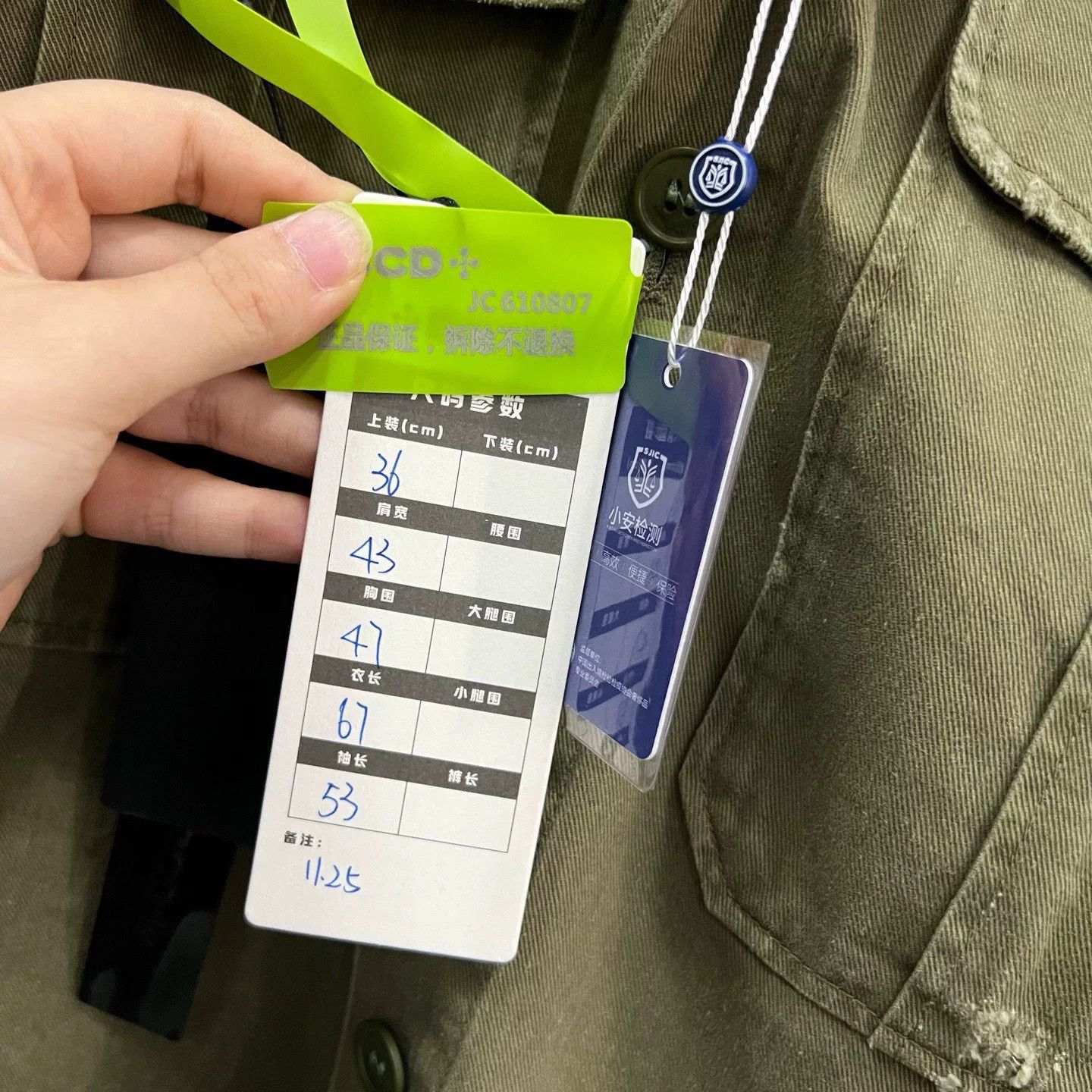 Saint Laurent Paris saint laurent olive green denim shirt Size US S / EU 44-46 / 1 - 5 Thumbnail