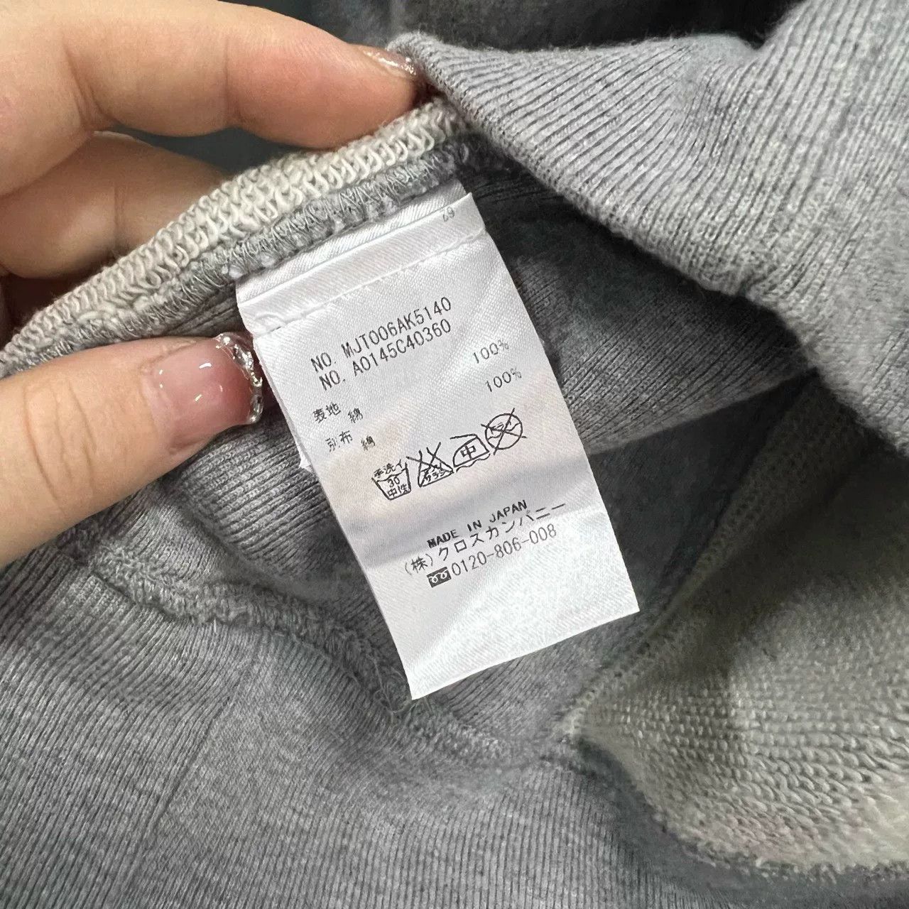 thom browne classic gray striped sweatshirt