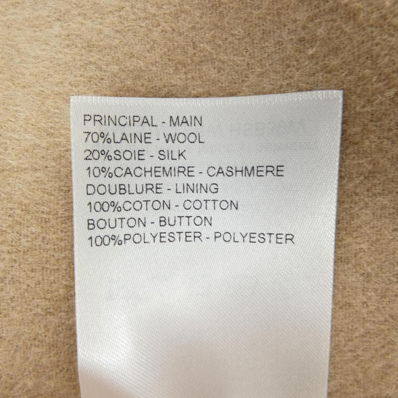 Louis Vuitton Louis Vuitton Louis Vuitton Cashmere Blend Jacket Others Outerwear HSB39WFRW DUTY FREE for USA Size ONE SIZE - 3 Thumbnail