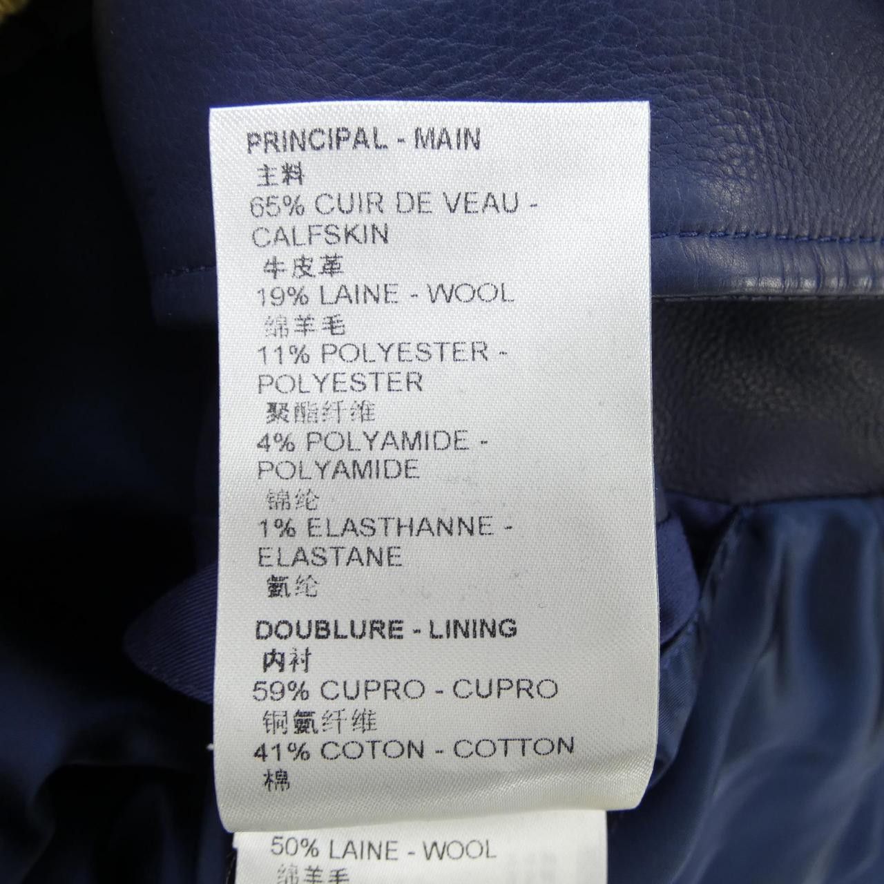 Louis Vuitton Louis Vuitton Louis Vuitton Vuitton Flower Mix Leather Jacket Leather Outerwear HPL06XZCZ DUTY FREE for USA Size ONE SIZE - 3 Thumbnail