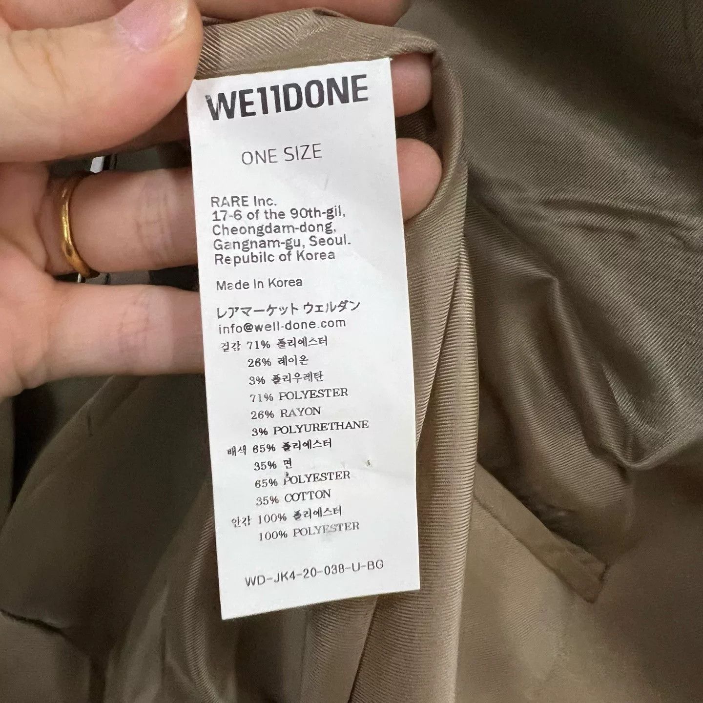 WE11DONE khaki logo casual blazer, one size Size US M / EU 48-50 / 2 - 4 Thumbnail