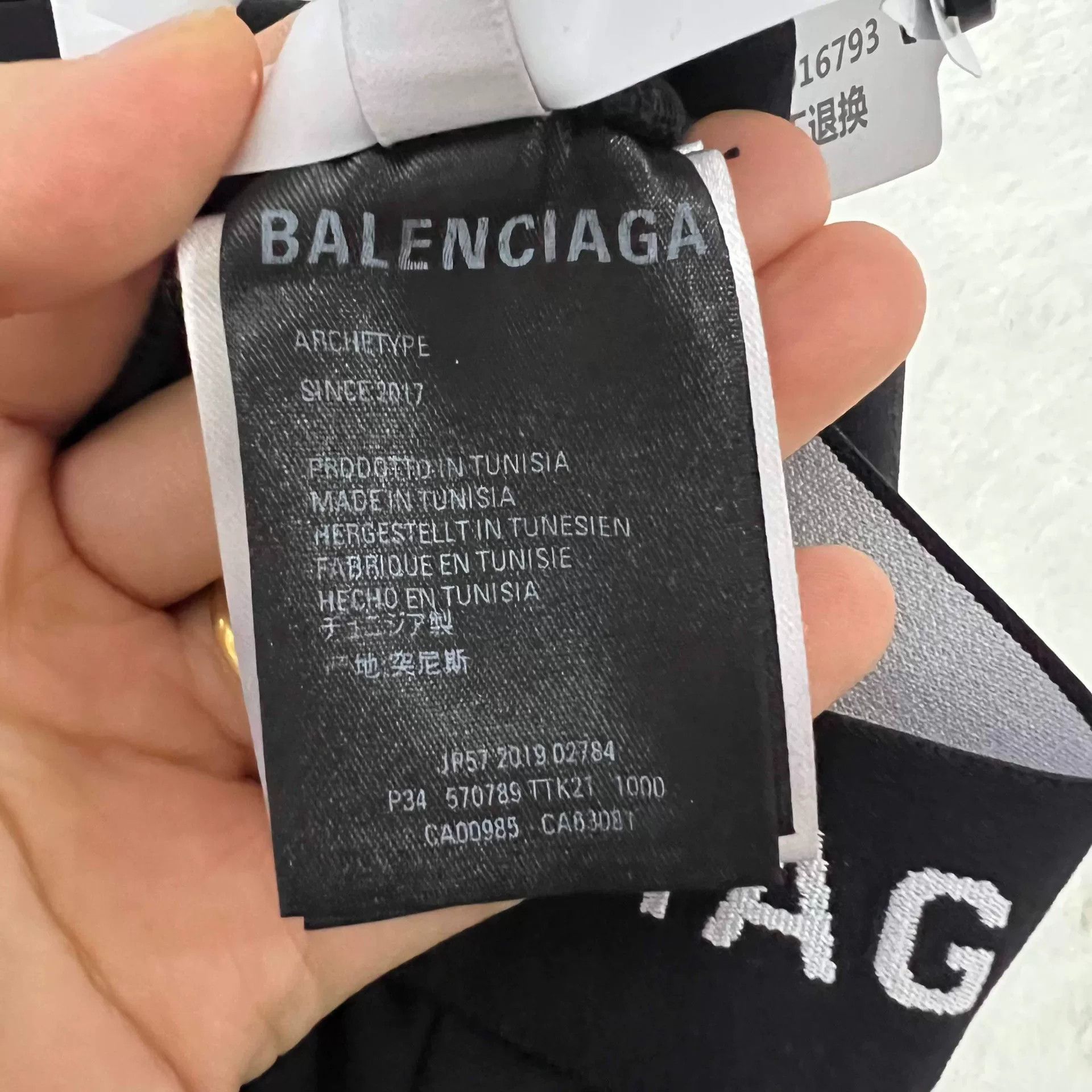 Balenciaga Balenciaga Black Logo Print Leggings Size 34 Size 34" / US 12 / IT 48 - 4 Thumbnail