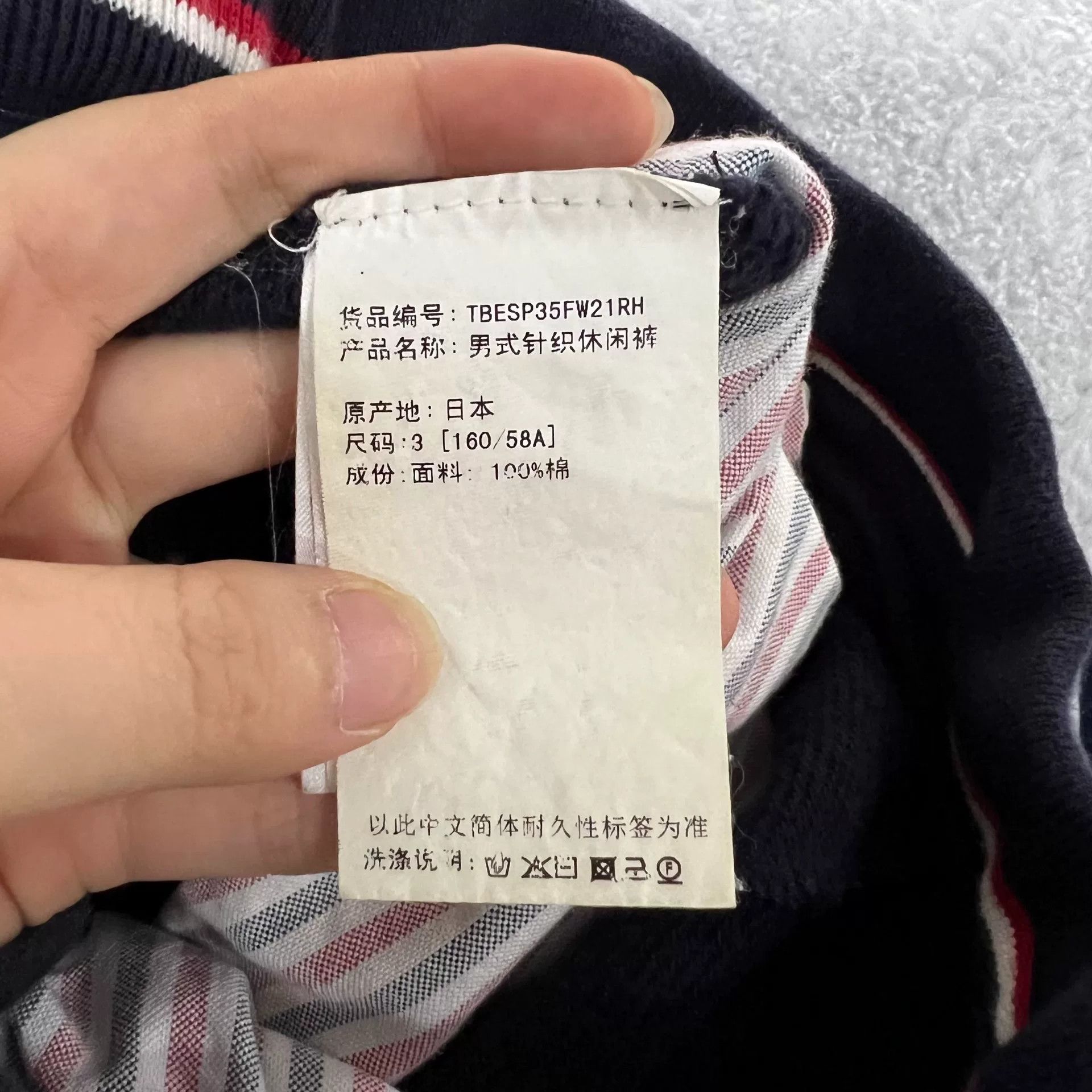 Thom Browne thom browne navy stripe shorts size 3 Size US 32 / EU 48 - 4 Thumbnail