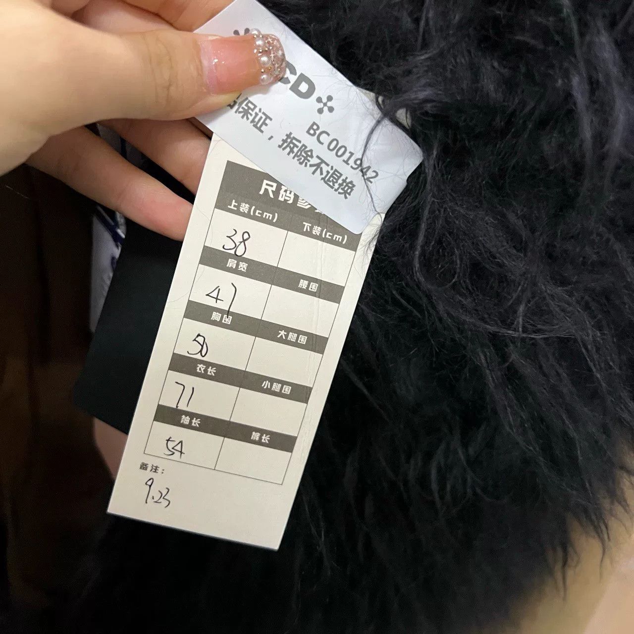 Miu Miu miu miu khaki coat with fur collar Size M / US 6-8 / IT 42-44 - 6 Thumbnail