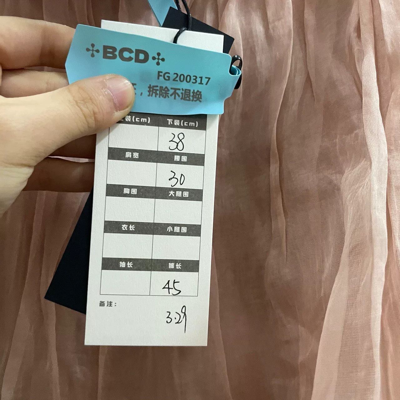 Miu Miu miumiu pink sheer skirt size 38 Size 38" / US 16 / IT 52 - 5 Thumbnail
