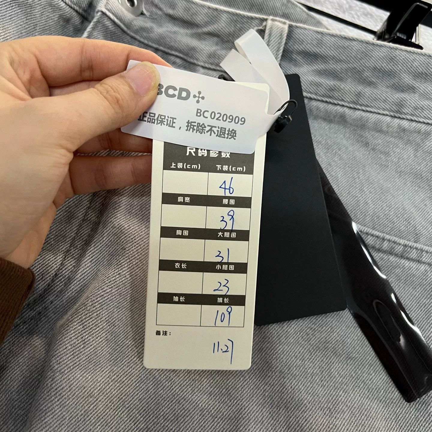 Bottega Veneta Bottega Veneta Gray Logo Patch Denim Pants Size US 36 / EU 52 - 5 Thumbnail