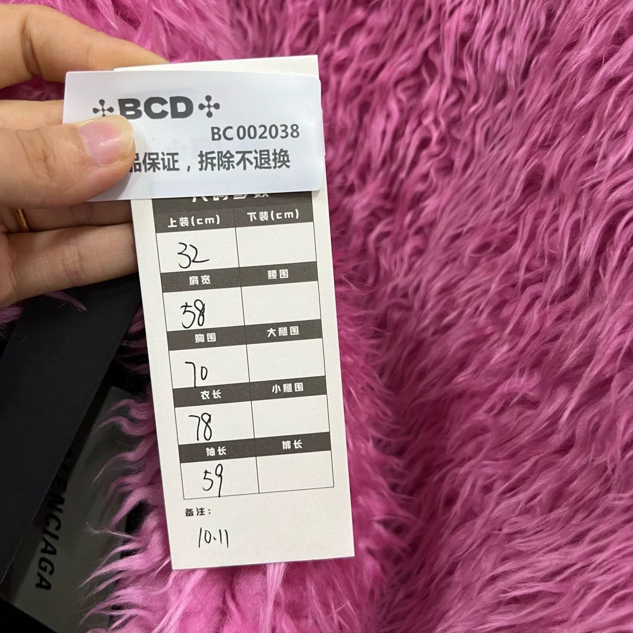 Balenciaga balenciaga pink teddy fur coat limited edition Size XS / US 0-2 / IT 36-38 - 5 Thumbnail
