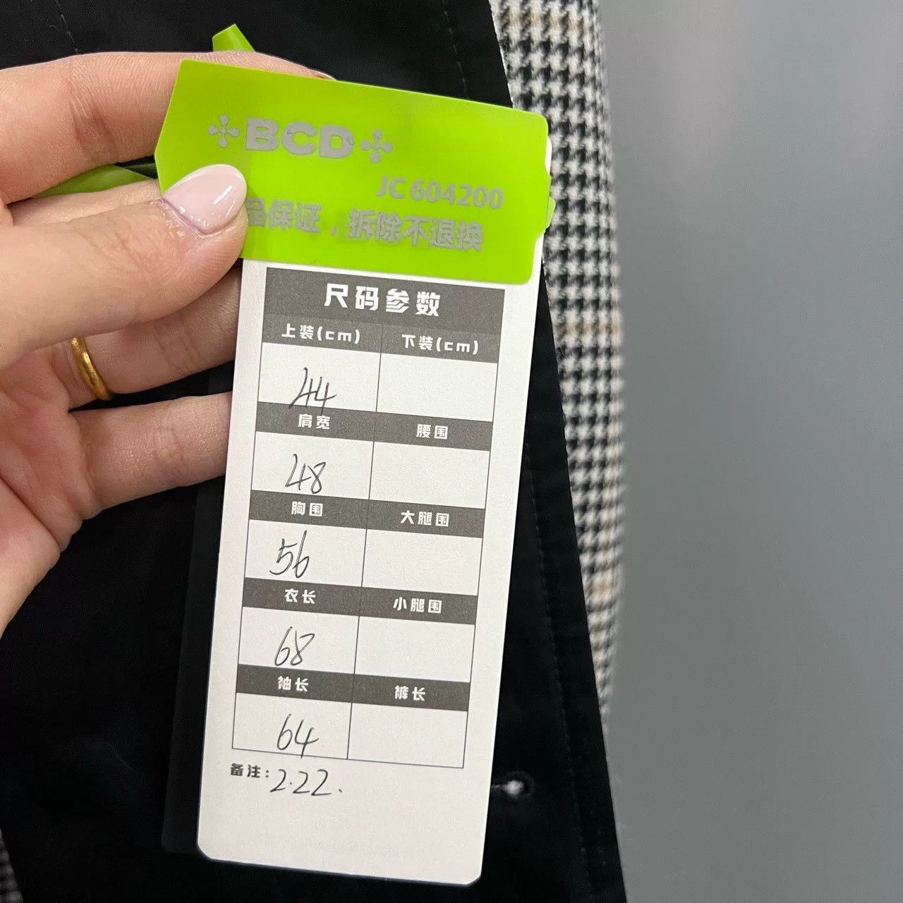 Dior Dior Color-Block Check Oversized Jacket Size US L / EU 52-54 / 3 - 7 Thumbnail