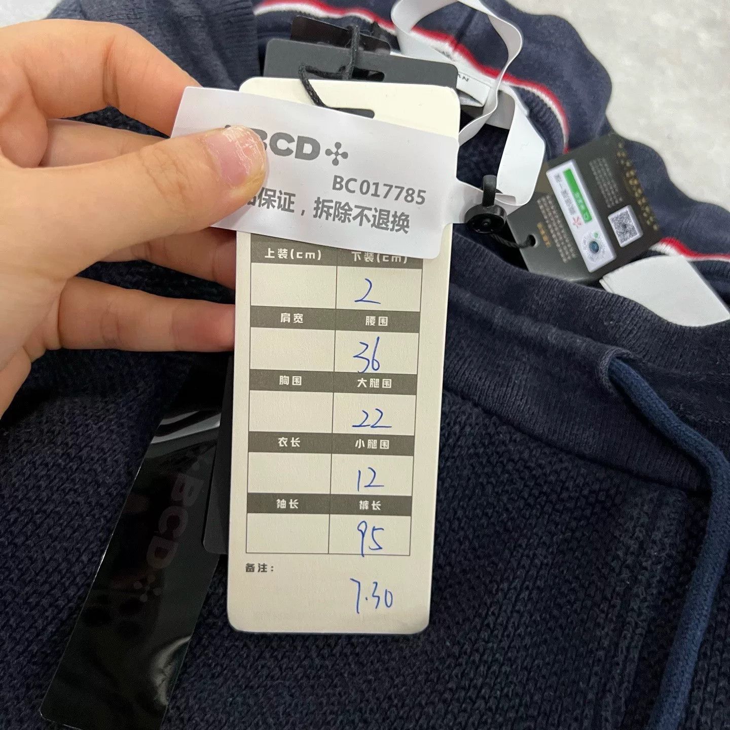 Thom Browne Thom Browne Classic Striped Sweatpants Size US 30 / EU 46 - 6 Thumbnail