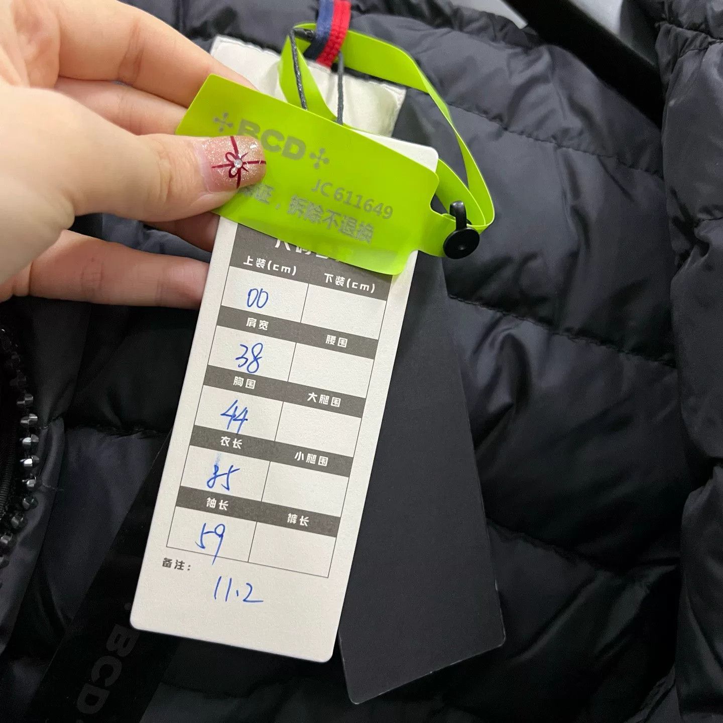 Moncler black belted down jacket with fur collar Size XS / US 0-2 / IT 36-38 - 6 Thumbnail