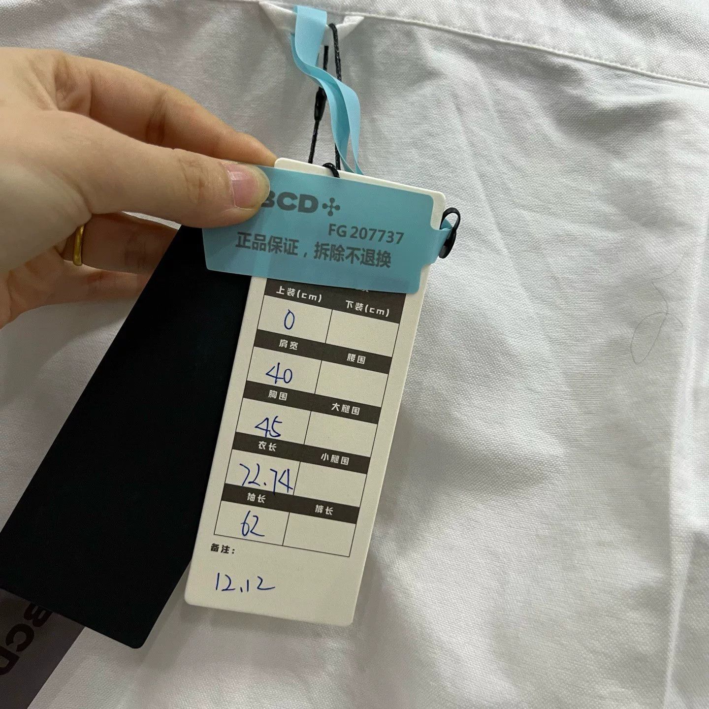 Thom Browne thom browne white pocket fishtail shirt Size US XXS / EU 40 - 6 Thumbnail