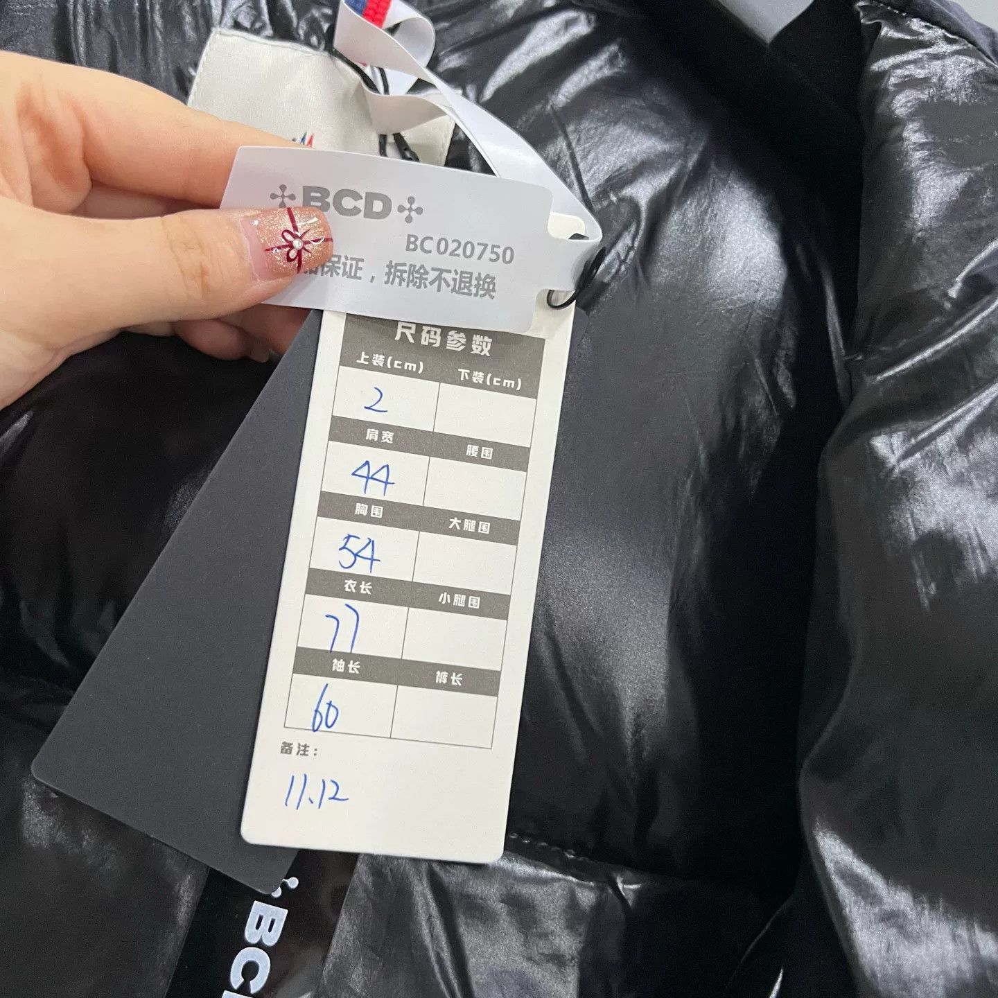 Moncler black hooded puffer jacket by Moncler Size US M / EU 48-50 / 2 - 6 Thumbnail