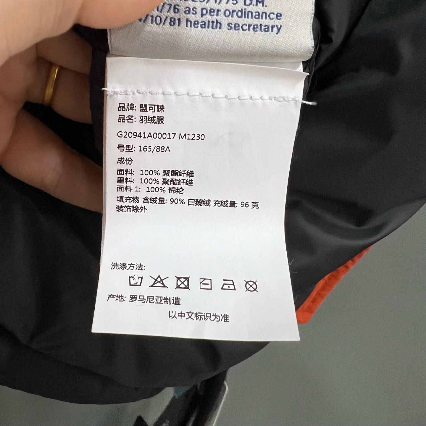 Moncler moncler orange logo puffer vest Size US M / EU 48-50 / 2 - 4 Thumbnail