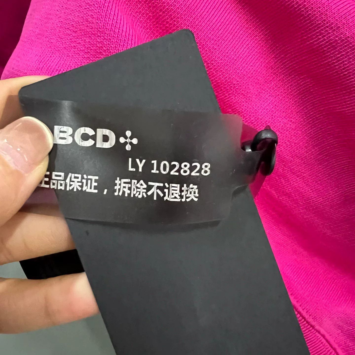 Balenciaga Balenciaga Pink Logo Hoodie Size S Size US S / EU 44-46 / 1 - 6 Thumbnail