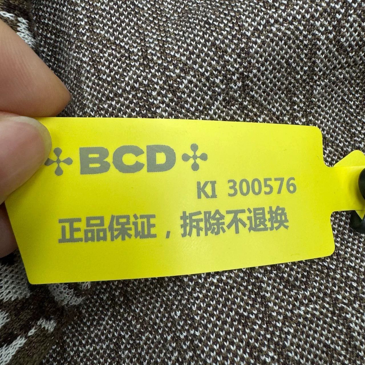 Dior brown printed Dior long sleeve shirt Size XS / US 0-2 / IT 36-38 - 9 Thumbnail