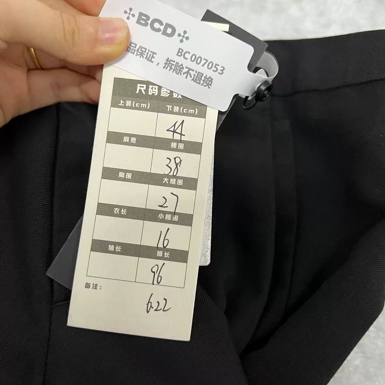 Dior dior black trousers size 44 Size US 44 / EU 60 - 6 Thumbnail