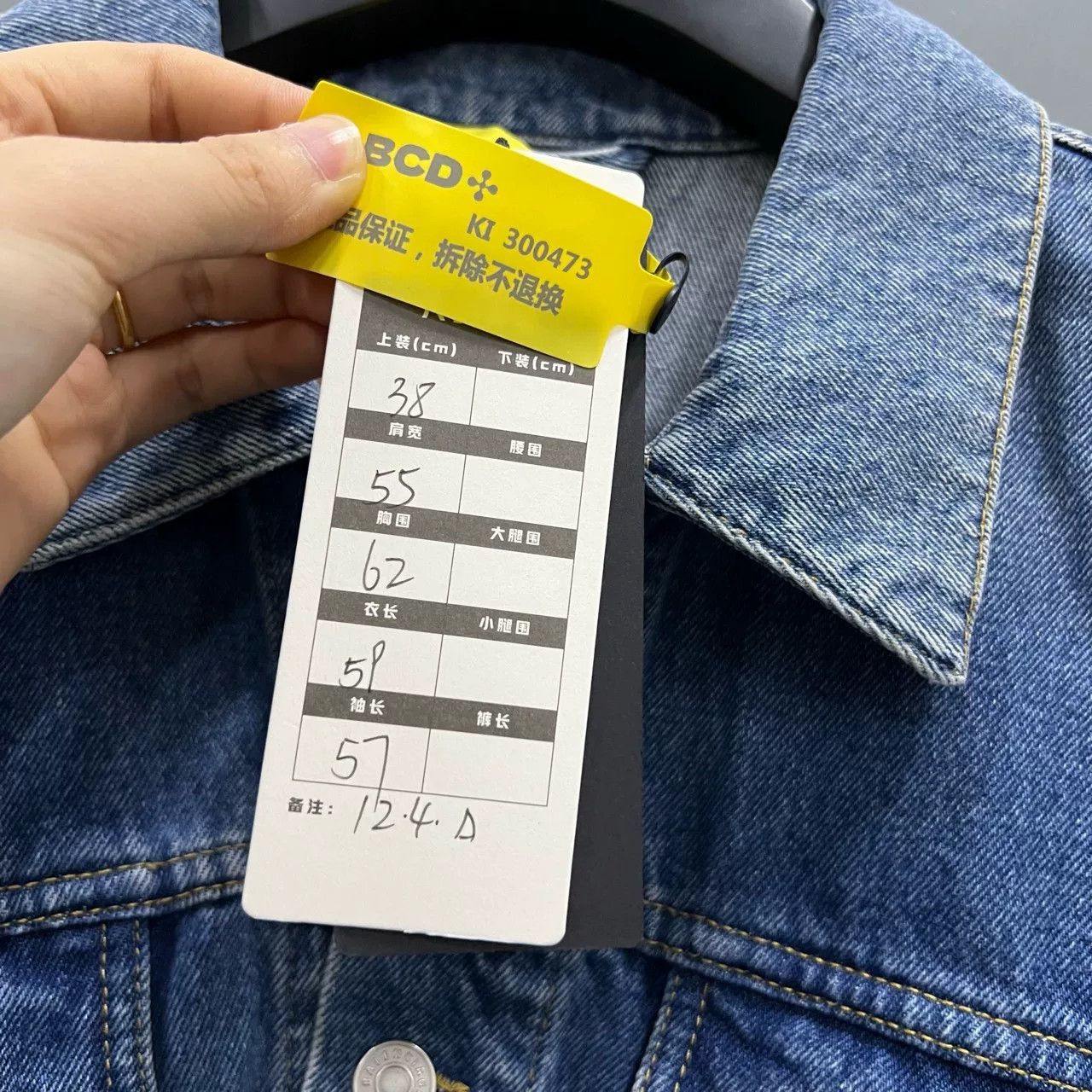 Balenciaga balenciaga irregular blue denim jacket Size US S / EU 44-46 / 1 - 5 Thumbnail
