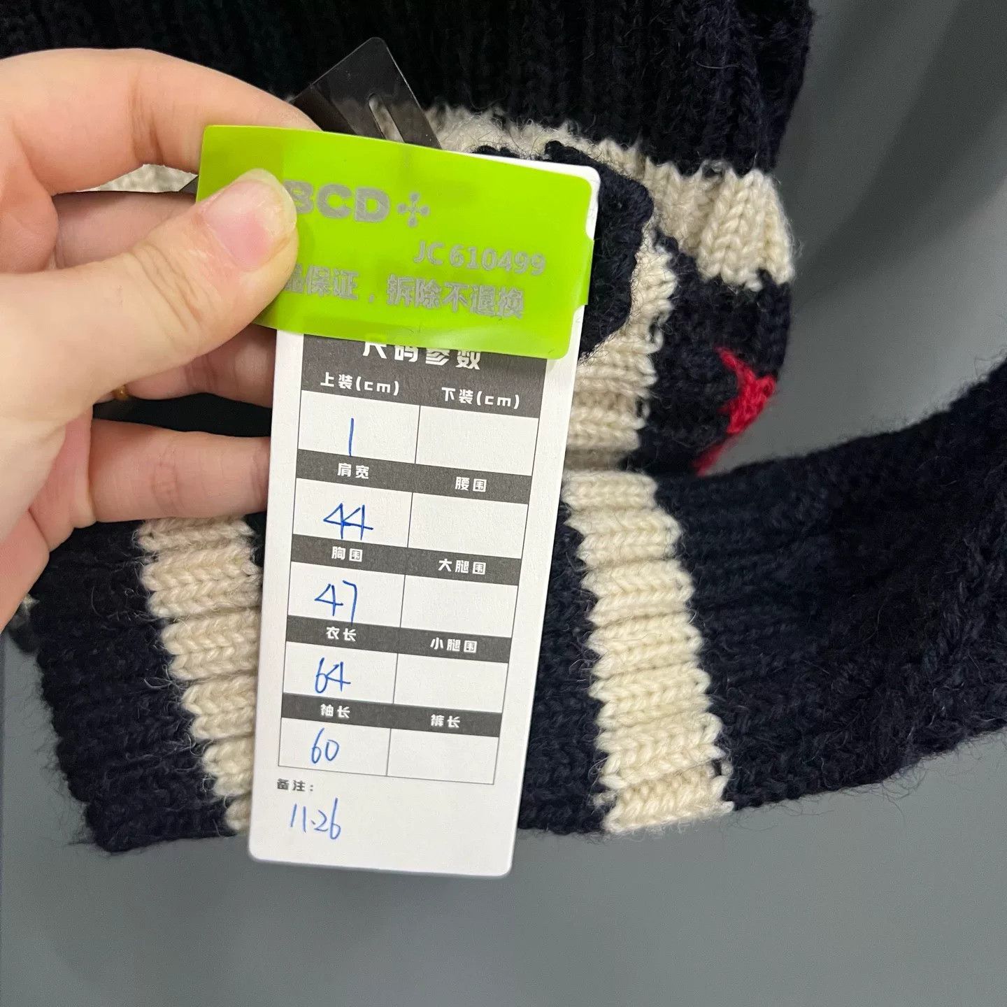 Thom Browne thom browne color-block knit sweater Size US S / EU 44-46 / 1 - 5 Thumbnail