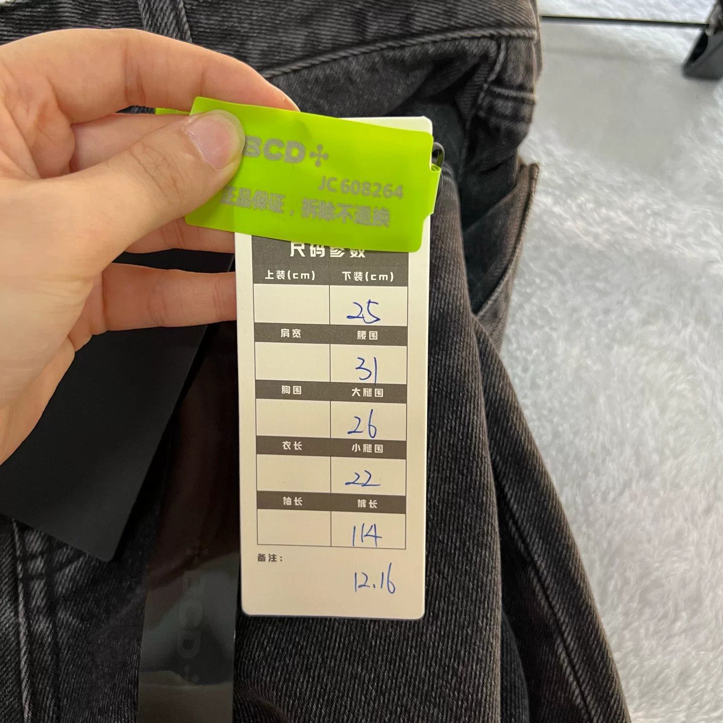 Alexander Wang alexander wang black high-waisted jeans size 25 Size 25" / US 0 / IT 36 - 5 Thumbnail