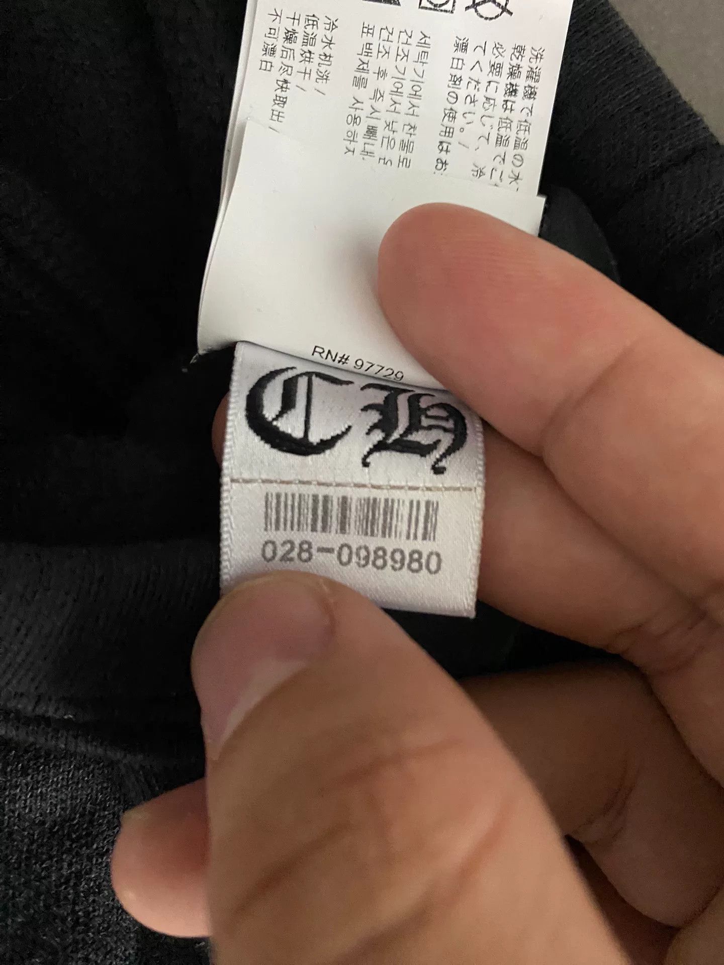 Chrome Hearts Chrome Hearts Black Logo Embroidered Shorts Size US 30 / EU 46 - 6 Thumbnail