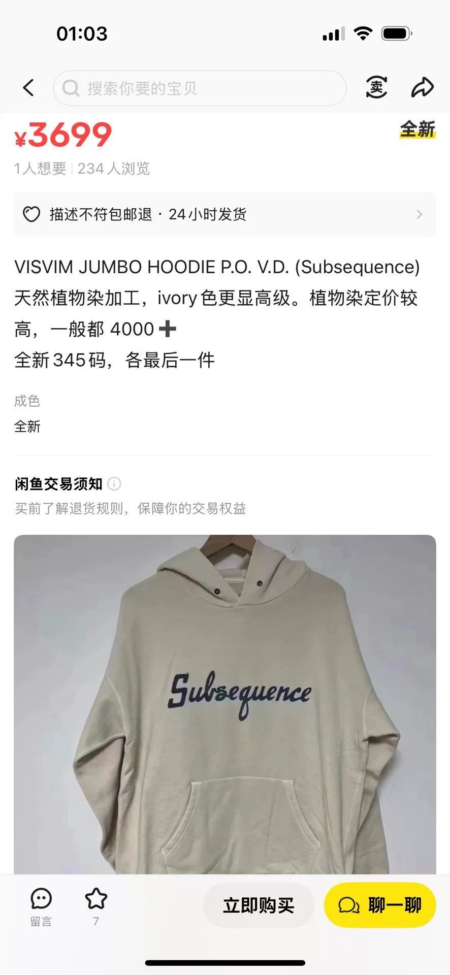 Visvim visvim jumbo hoodie with plant dye Size US M / EU 48-50 / 2 - 8 Thumbnail