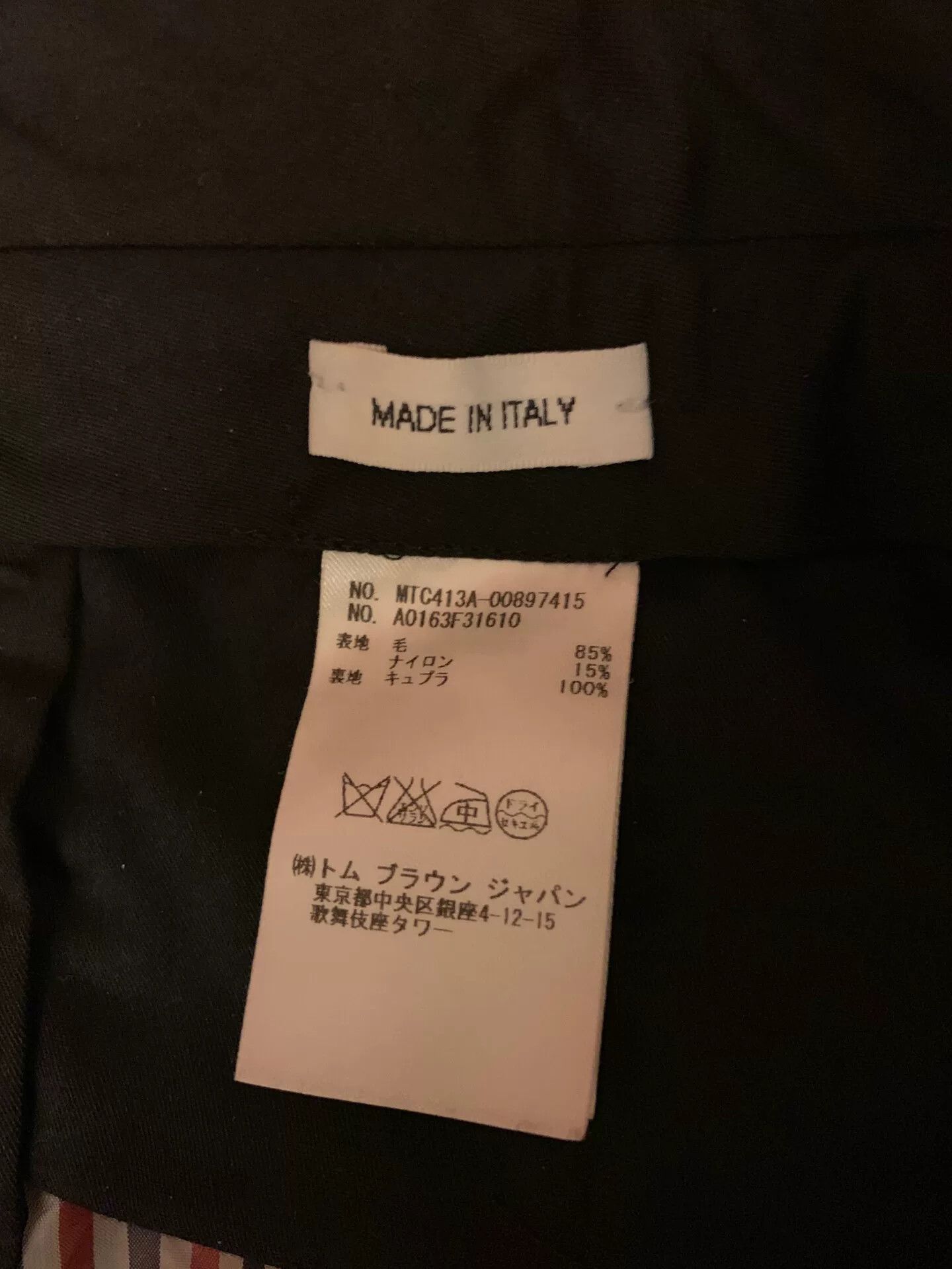 Thom Browne thom browne wide-leg winter pants Size US 30 / EU 46 - 3 Thumbnail
