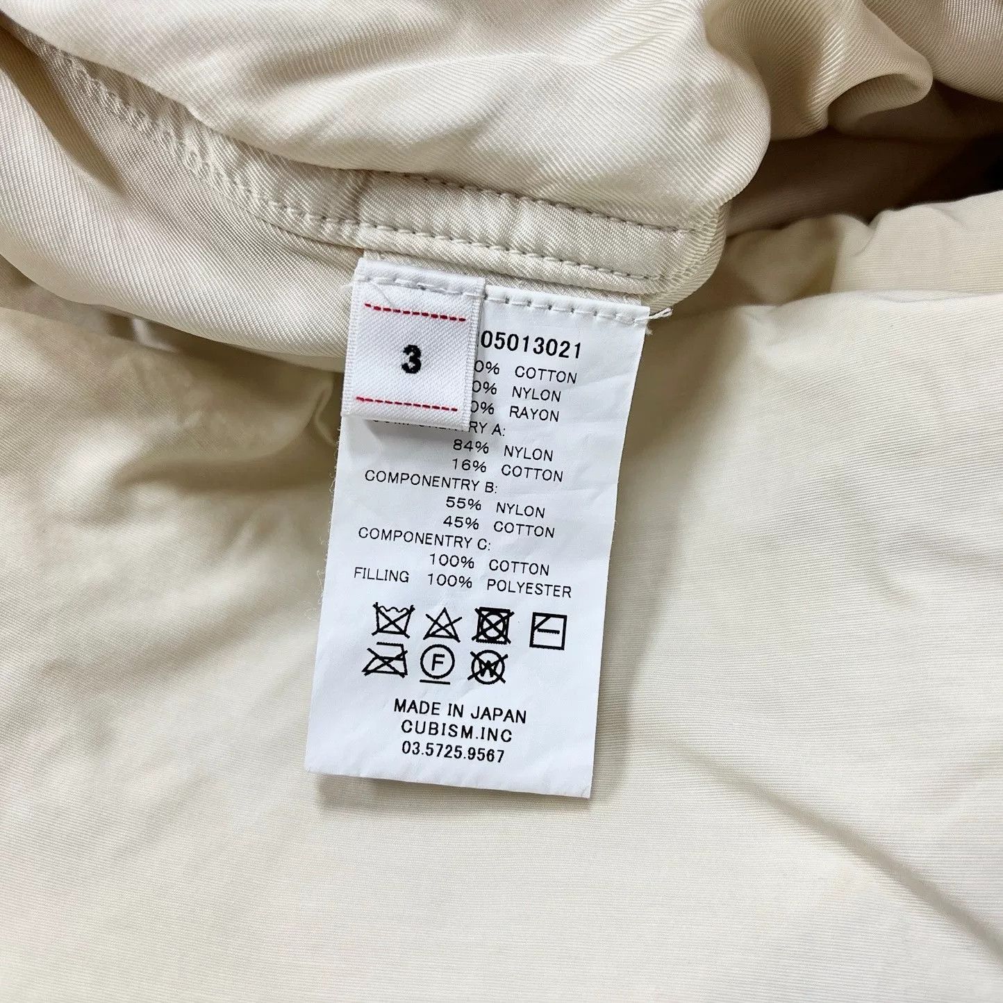 Visvim visvim mud dye jacket in ivory color Size US L / EU 52-54 / 3 - 6 Thumbnail