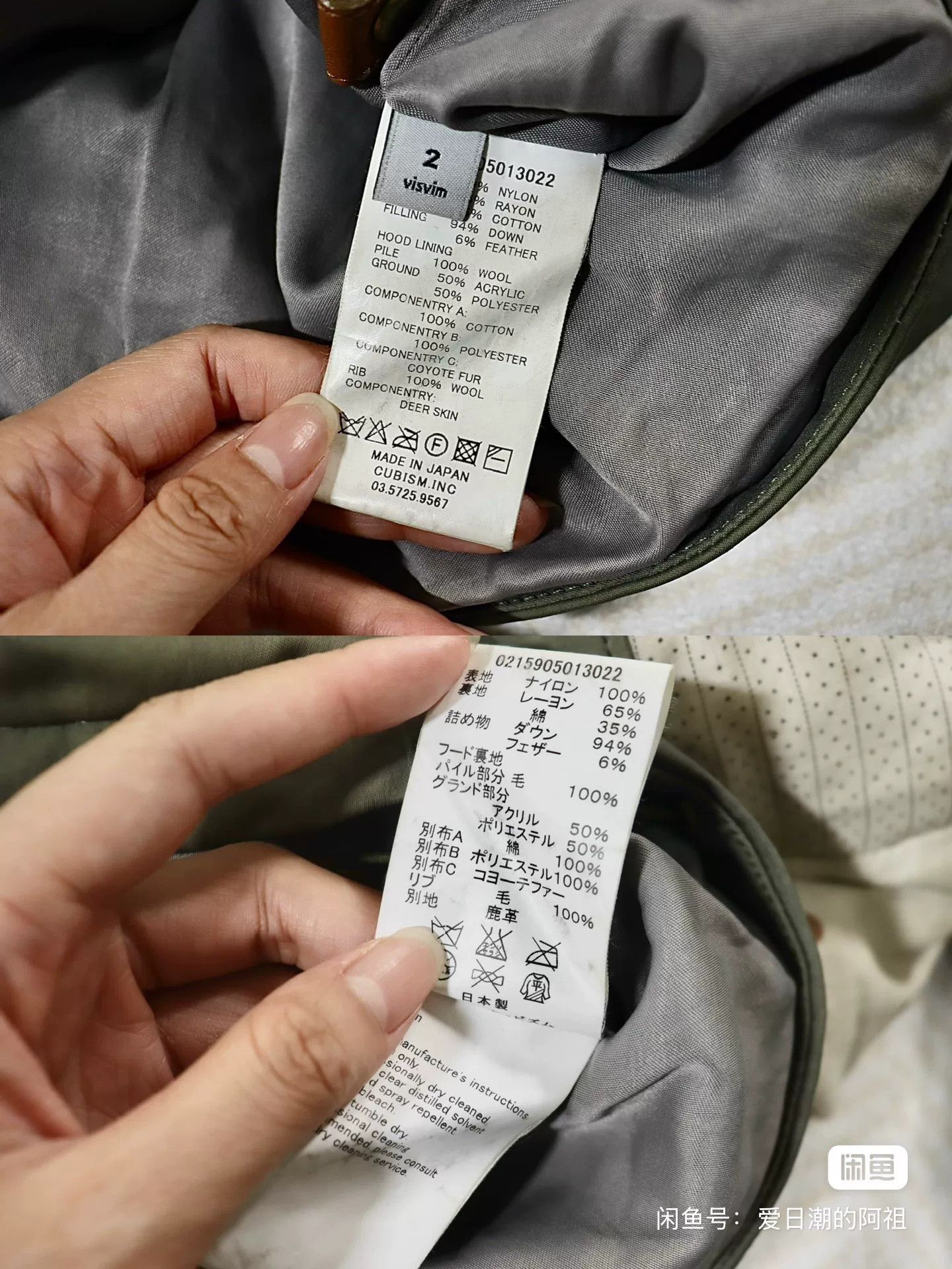 Visvim visvim ict valdez down coat olive green Size US L / EU 52-54 / 3 - 9 Thumbnail