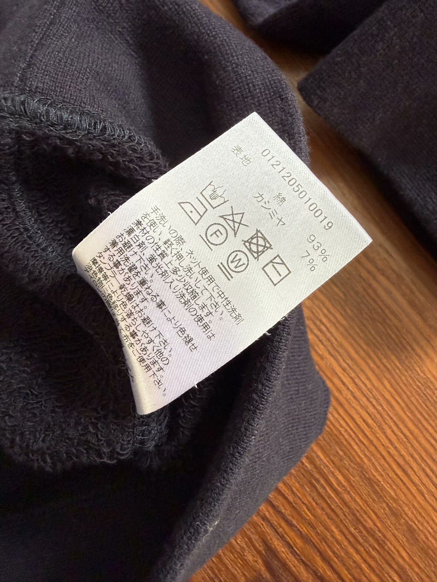Visvim visvim hoodie in navy blue cashmere blend Size US M / EU 48-50 / 2 - 6 Thumbnail