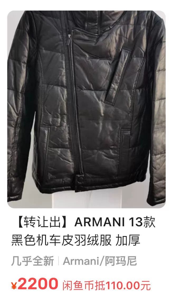 Vintage vintage emporio armani down jacket 2009 Size US L / EU 52-54 / 3 - 7 Thumbnail