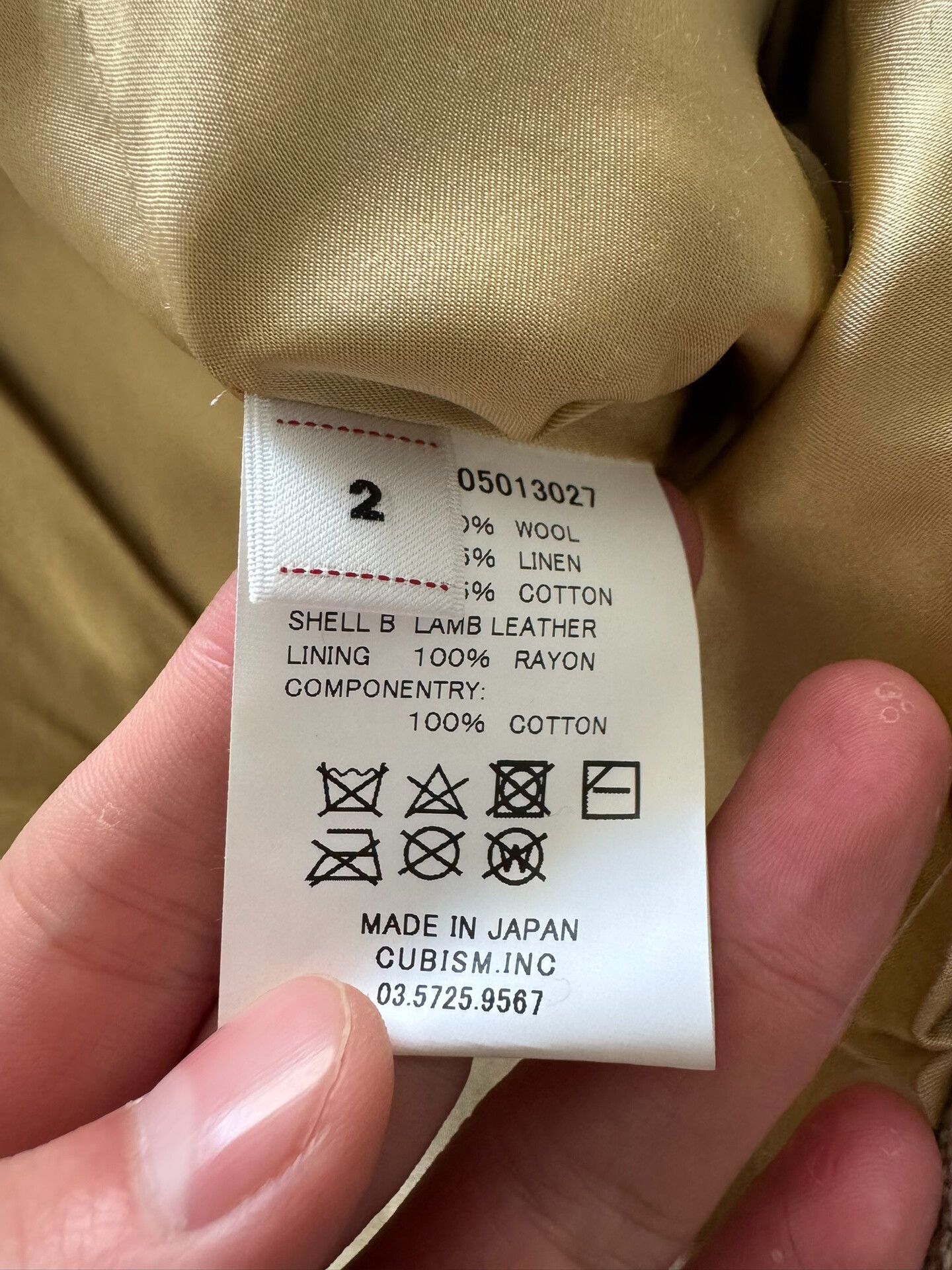 Visvim visvim jacquard blanket jacket in ivory Size US M / EU 48-50 / 2 - 7 Thumbnail