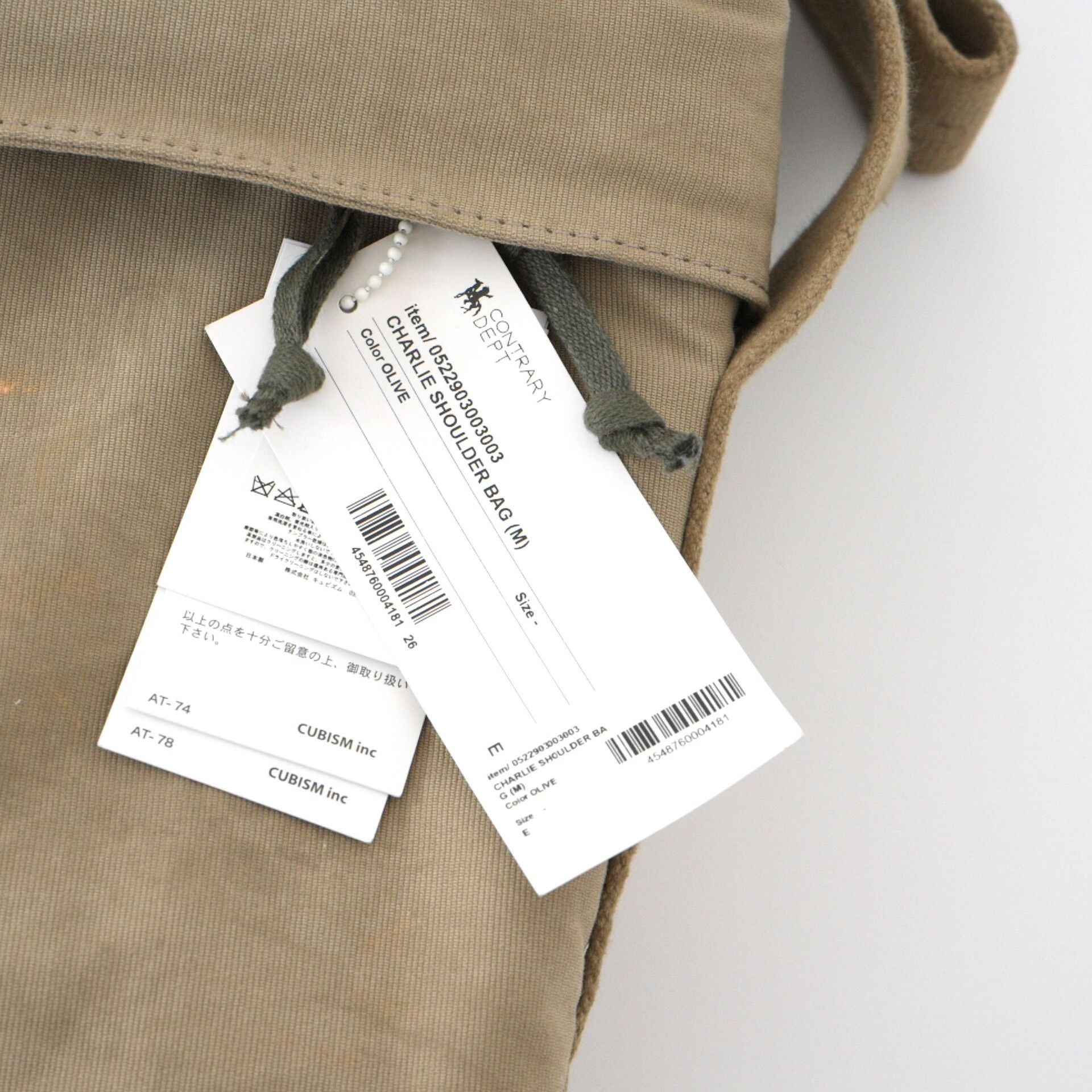 Visvim visvim charlie shoulder bag in olive Size ONE SIZE - 2 Thumbnail