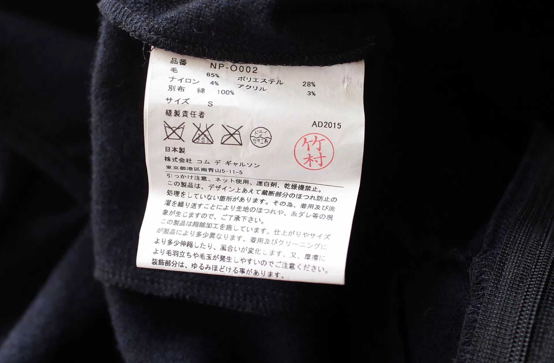 Comme des Garcons Comme des Garçons GIRL Dress in Blue Black Size S / US 4 / IT 40 - 9 Thumbnail