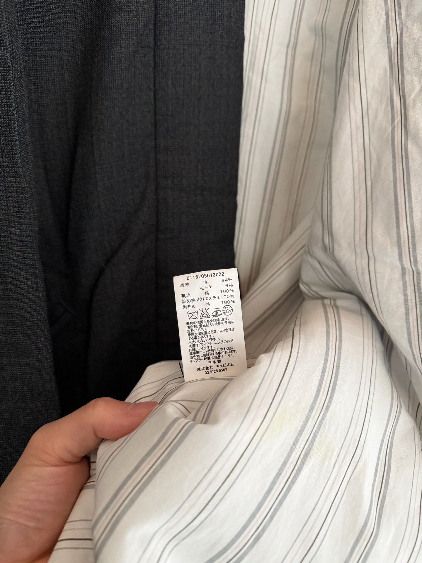 Visvim visvim dotera coat wool stripe outerwear Size US M / EU 48-50 / 2 - 4 Thumbnail