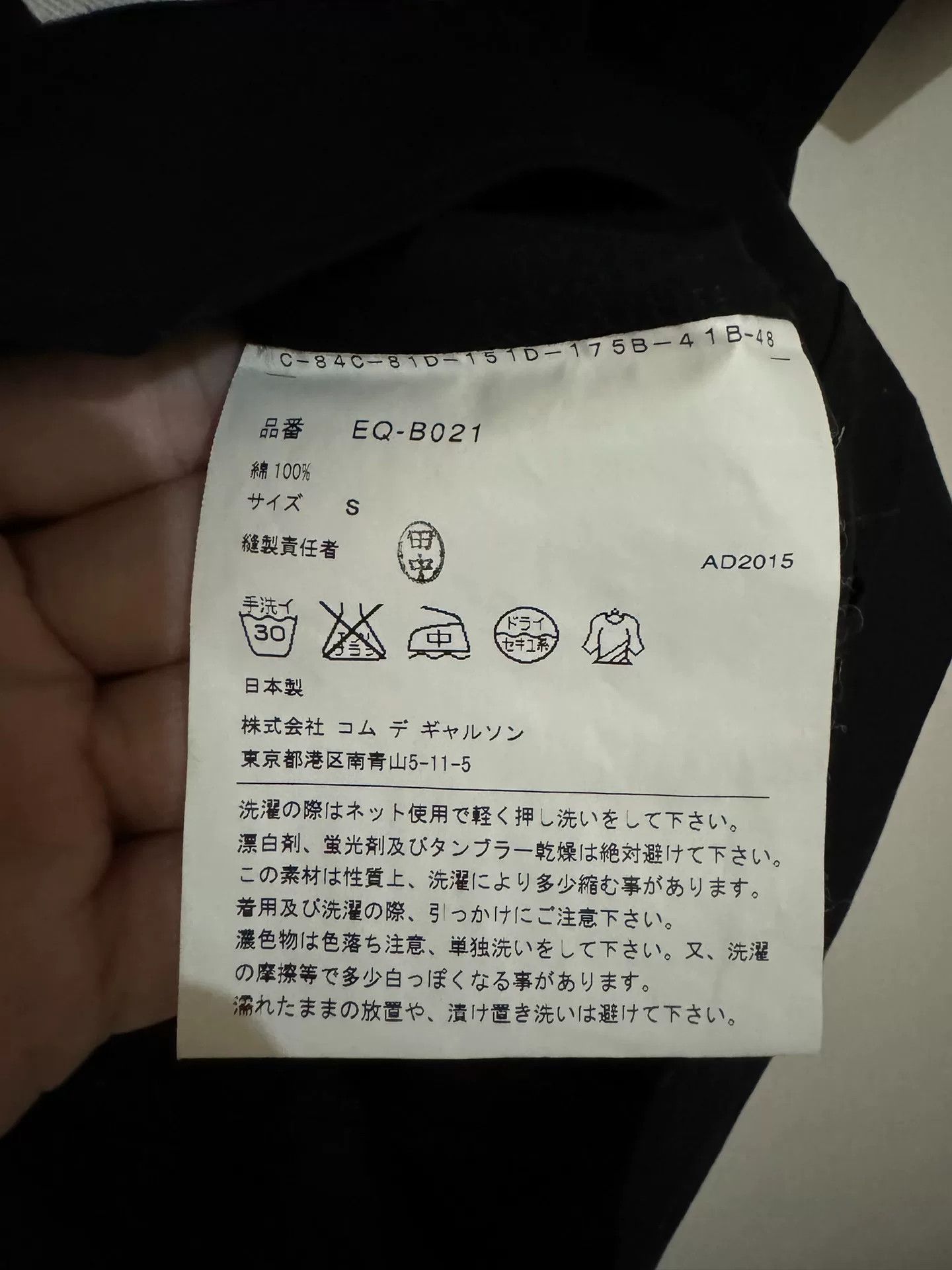Comme des Garcons comme des garcons patchwork short sleeve shirt Size US L / EU 52-54 / 3 - 4 Thumbnail