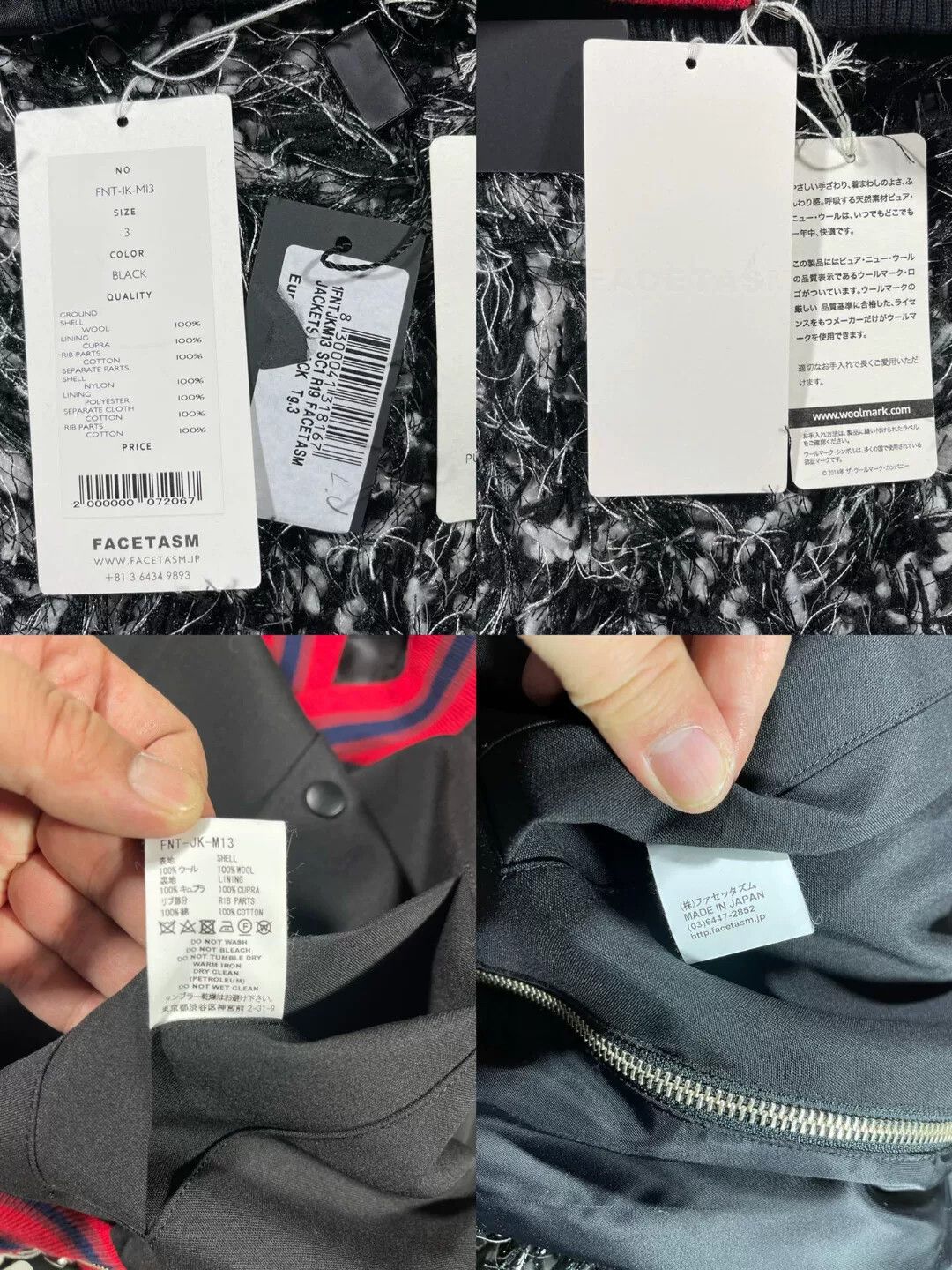 Facetasm facetam black jacket with red accents Size US L / EU 52-54 / 3 - 6 Thumbnail