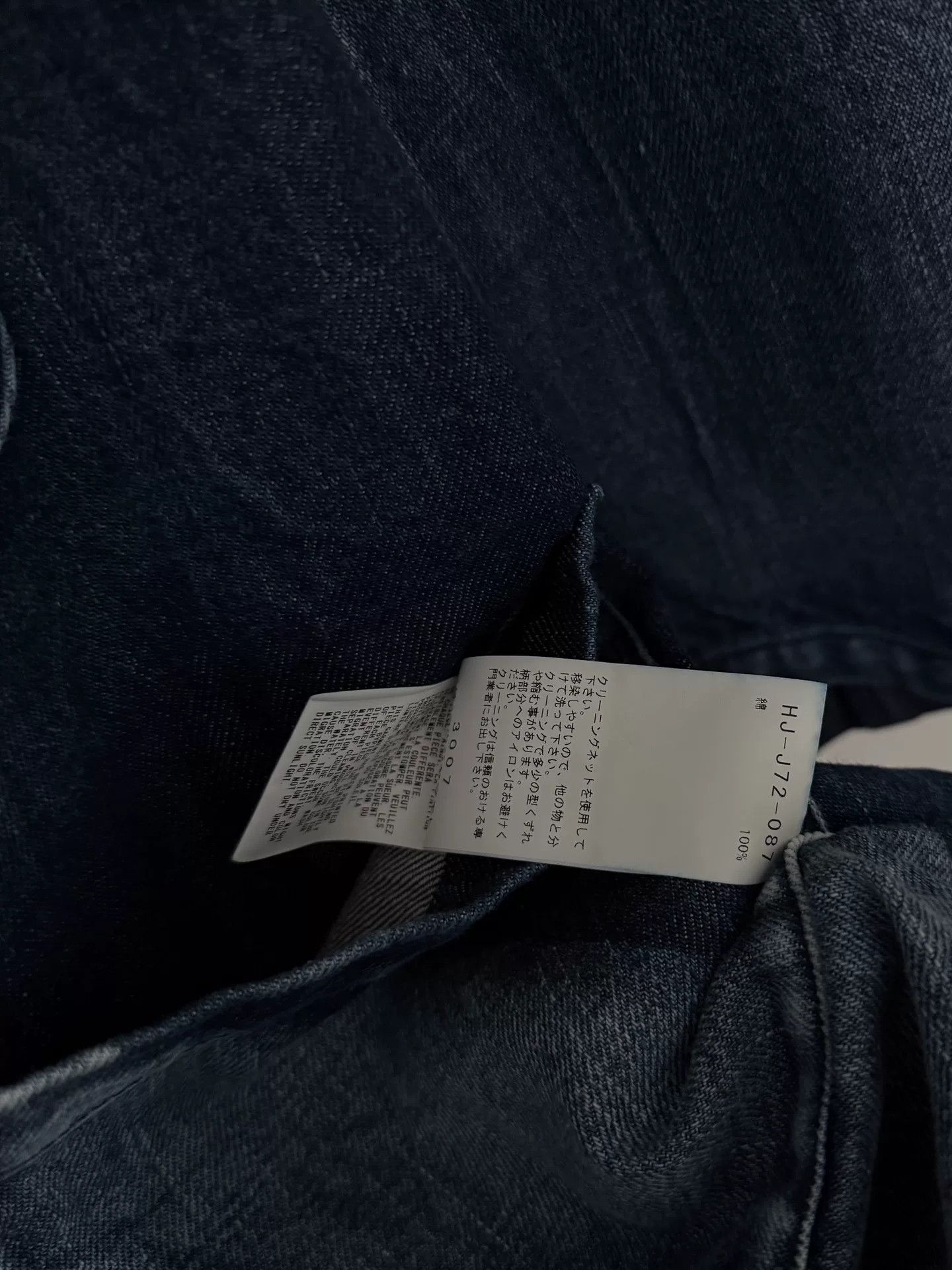 Yohji Yamamoto yohji yamamoto denim jacket with floral design Size US L / EU 52-54 / 3 - 9 Thumbnail
