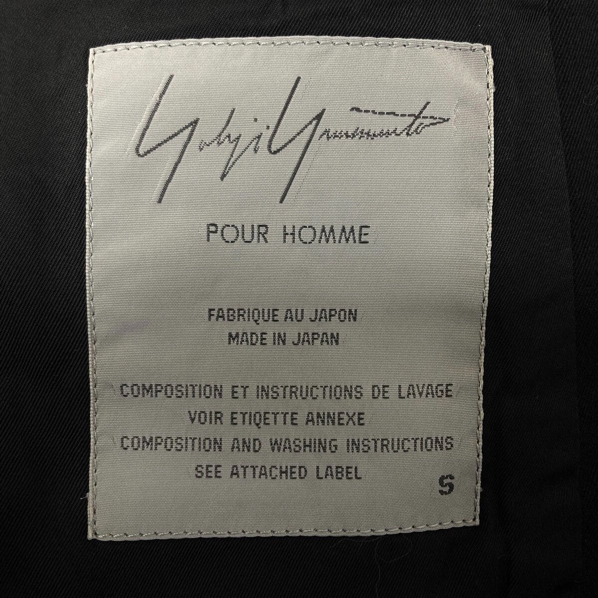 Yohji Yamamoto yohji yamamoto black jacket with yellow details Size US S / EU 44-46 / 1 - 7 Thumbnail