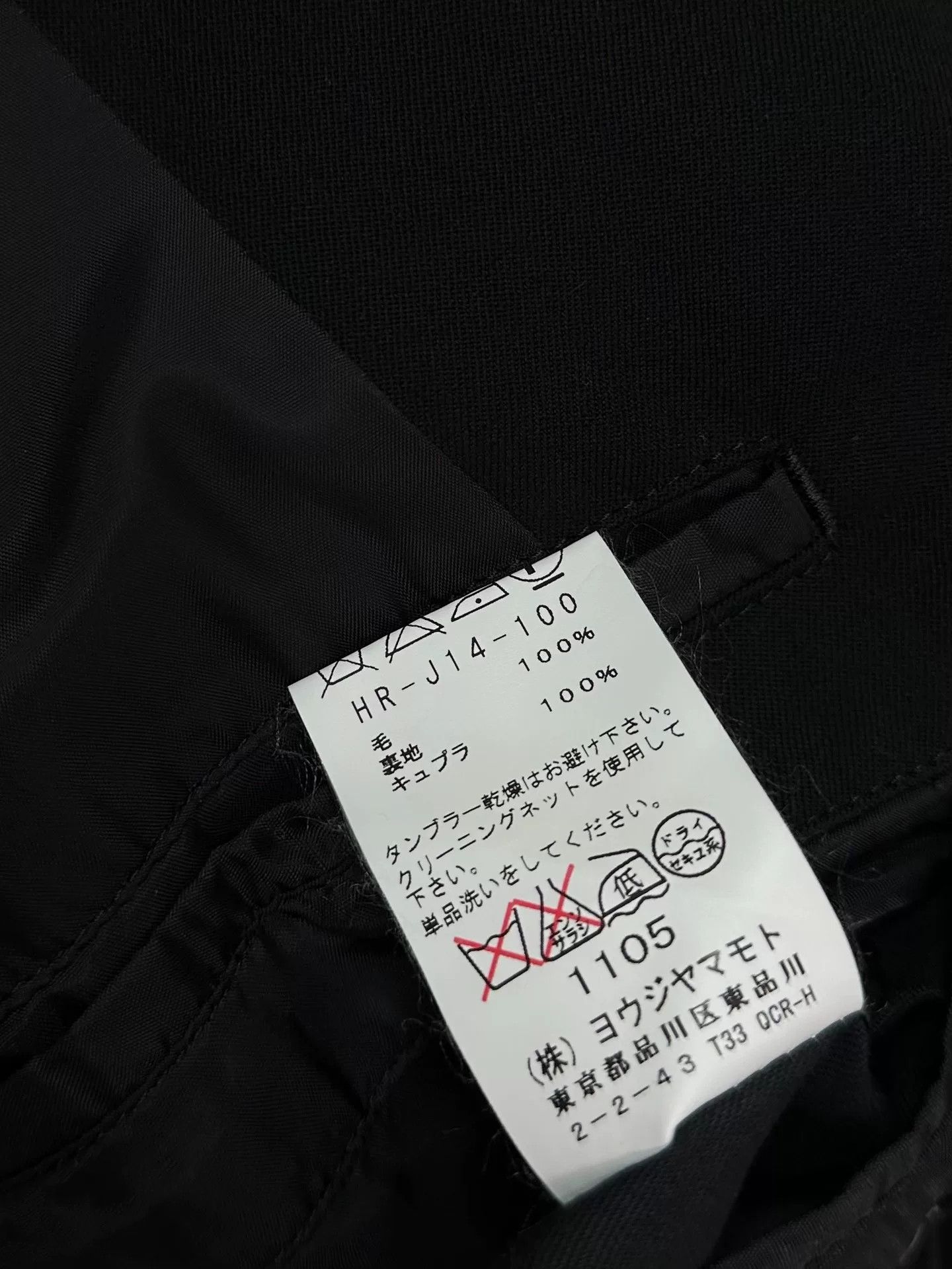 Yohji Yamamoto yohji yamamoto black oversized outerwear jacket Size US M / EU 48-50 / 2 - 6 Thumbnail