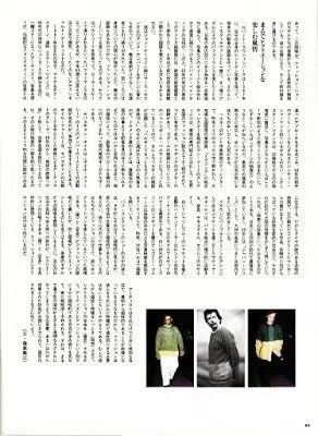 Comme des Garcons comme des garçons 1993aw discoloration jacket Size US M / EU 48-50 / 2 - 9 Thumbnail