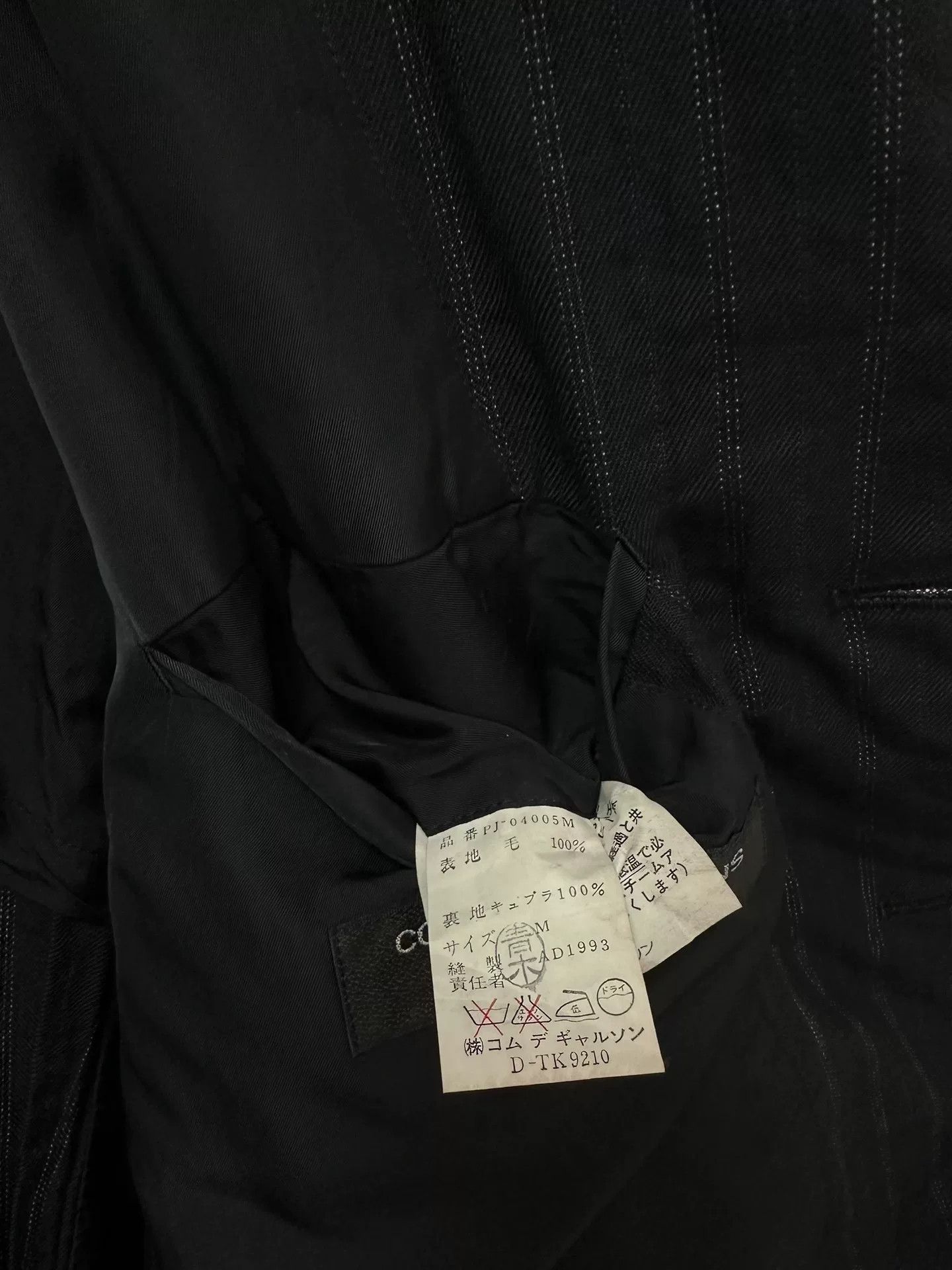 Comme des Garcons comme des garçons 1993aw discoloration jacket Size US M / EU 48-50 / 2 - 7 Thumbnail